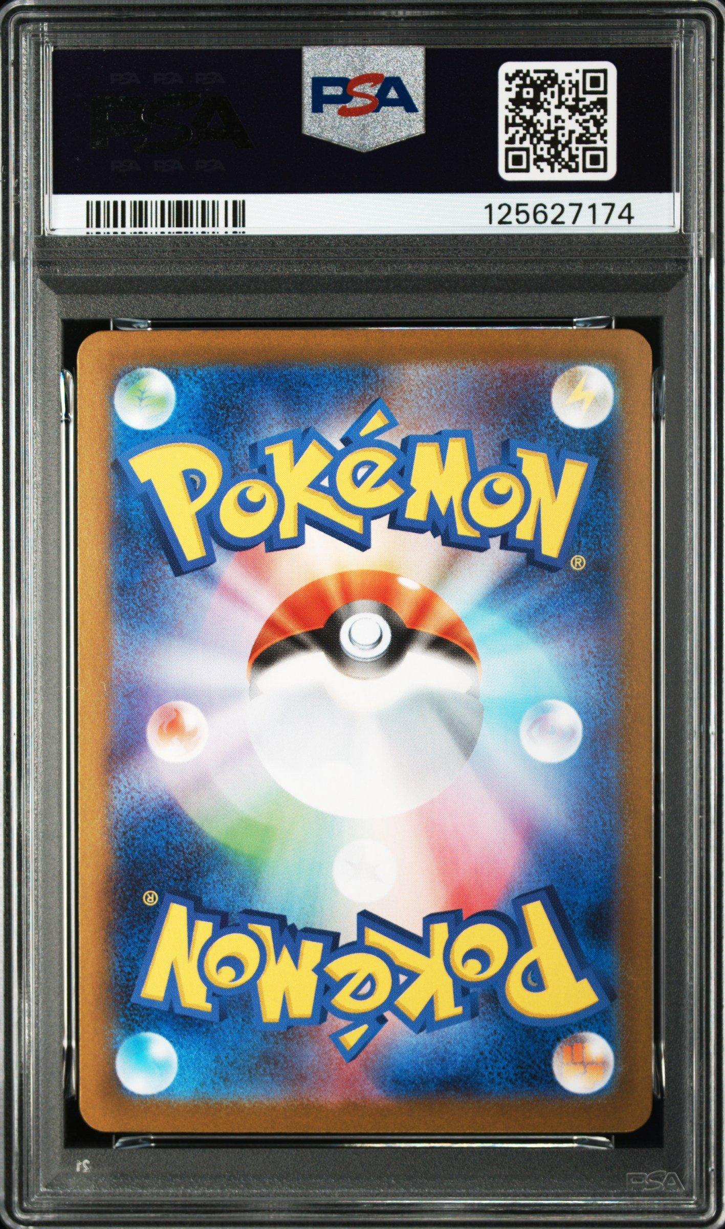 2025 Pokemon Japanese M1s-mega Symphonia 079 Mega Latias Ex Super