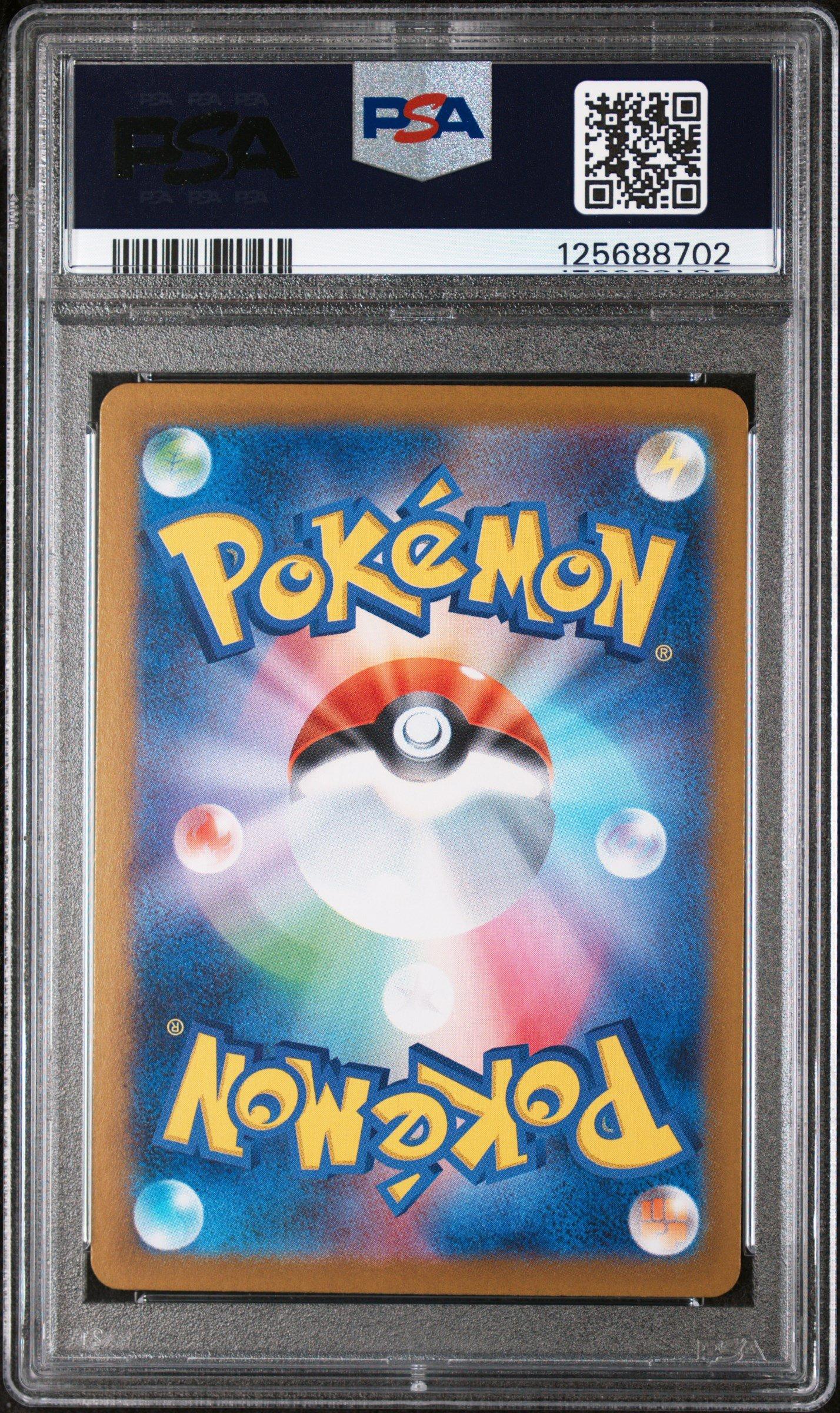 【世界に3枚】モンスターバトルロード 聖なる祈り PSA10 レア✨️】ドラゴンクエストモンスターバトルロードSPカード 聖なる