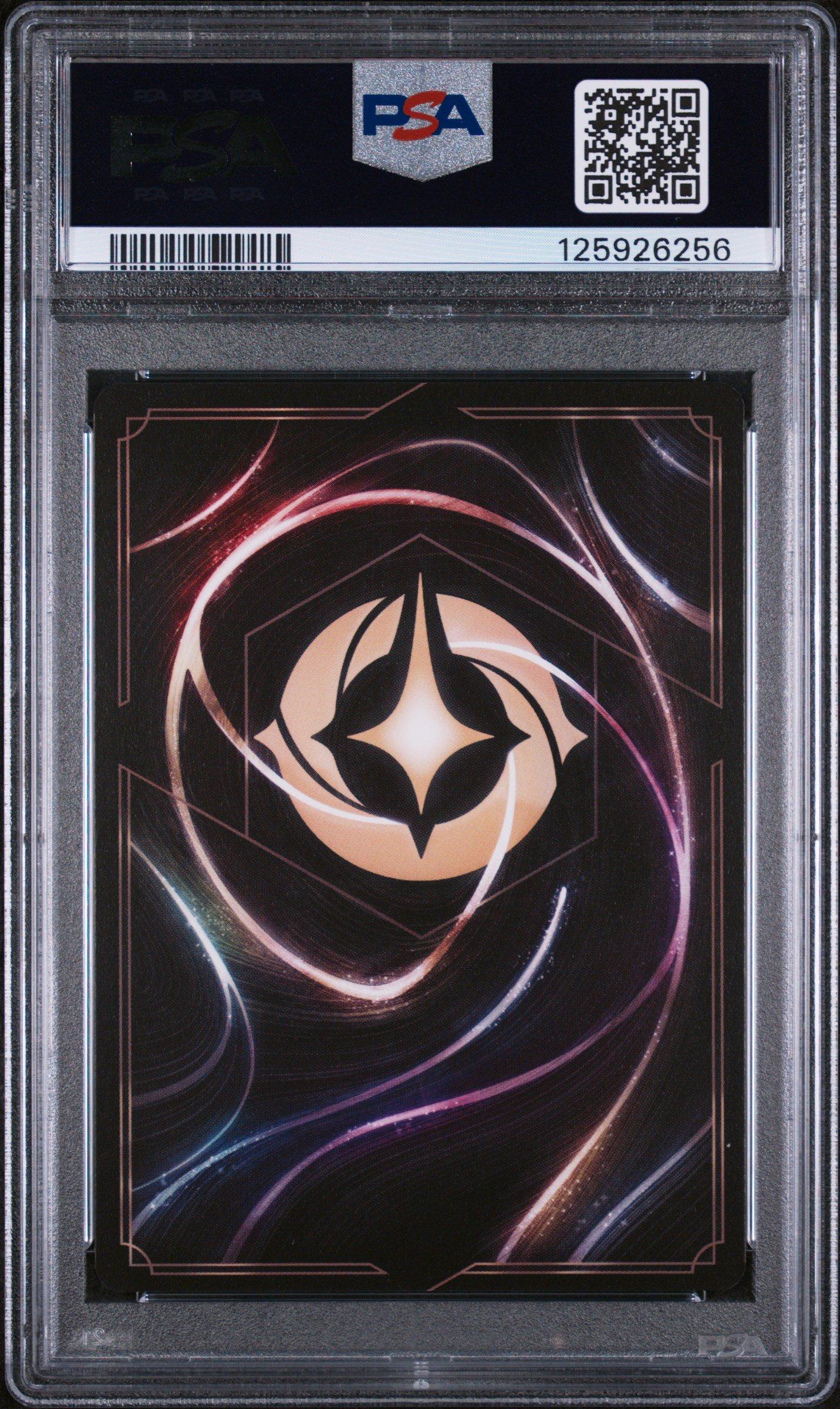 Disney Lorcana オーロラ PSA10 鑑定品