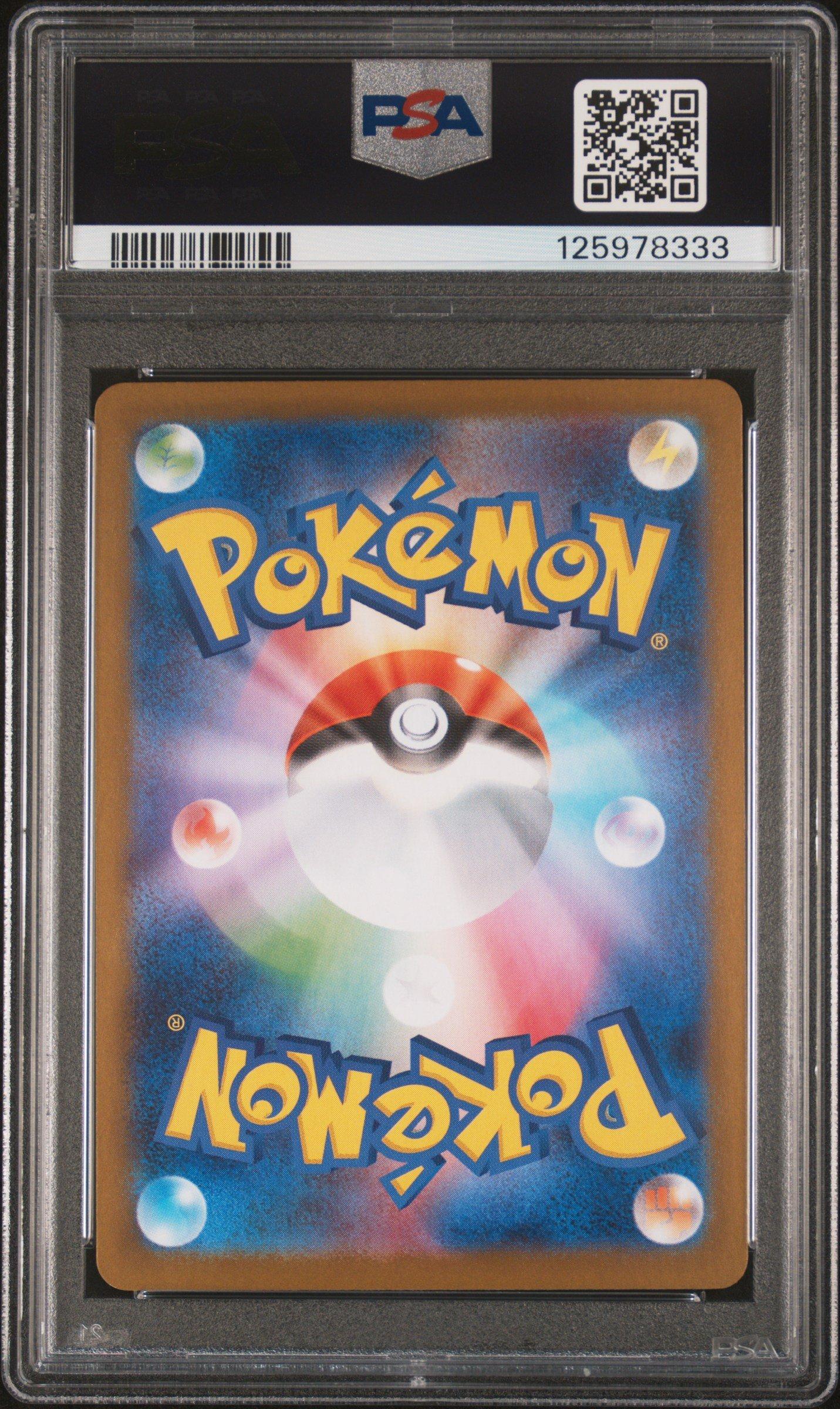 2025 Pokemon Japanese Sv11b-black Bolt 174 Zekrom Ex Bw Rare PSA