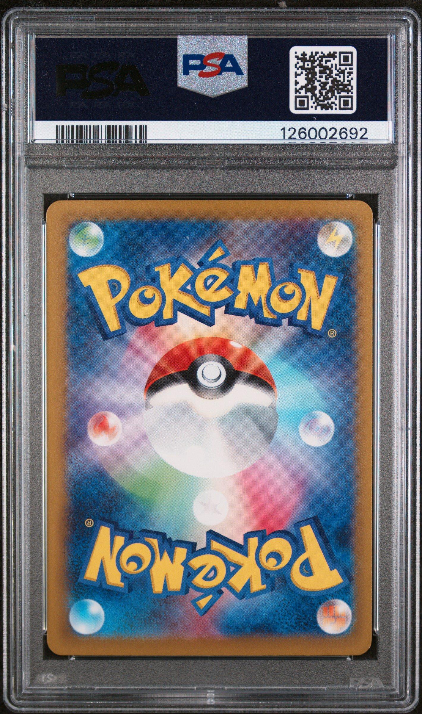 2023 Pokemon Japanese Cll-trading Card Game Classic Charizard & Ho