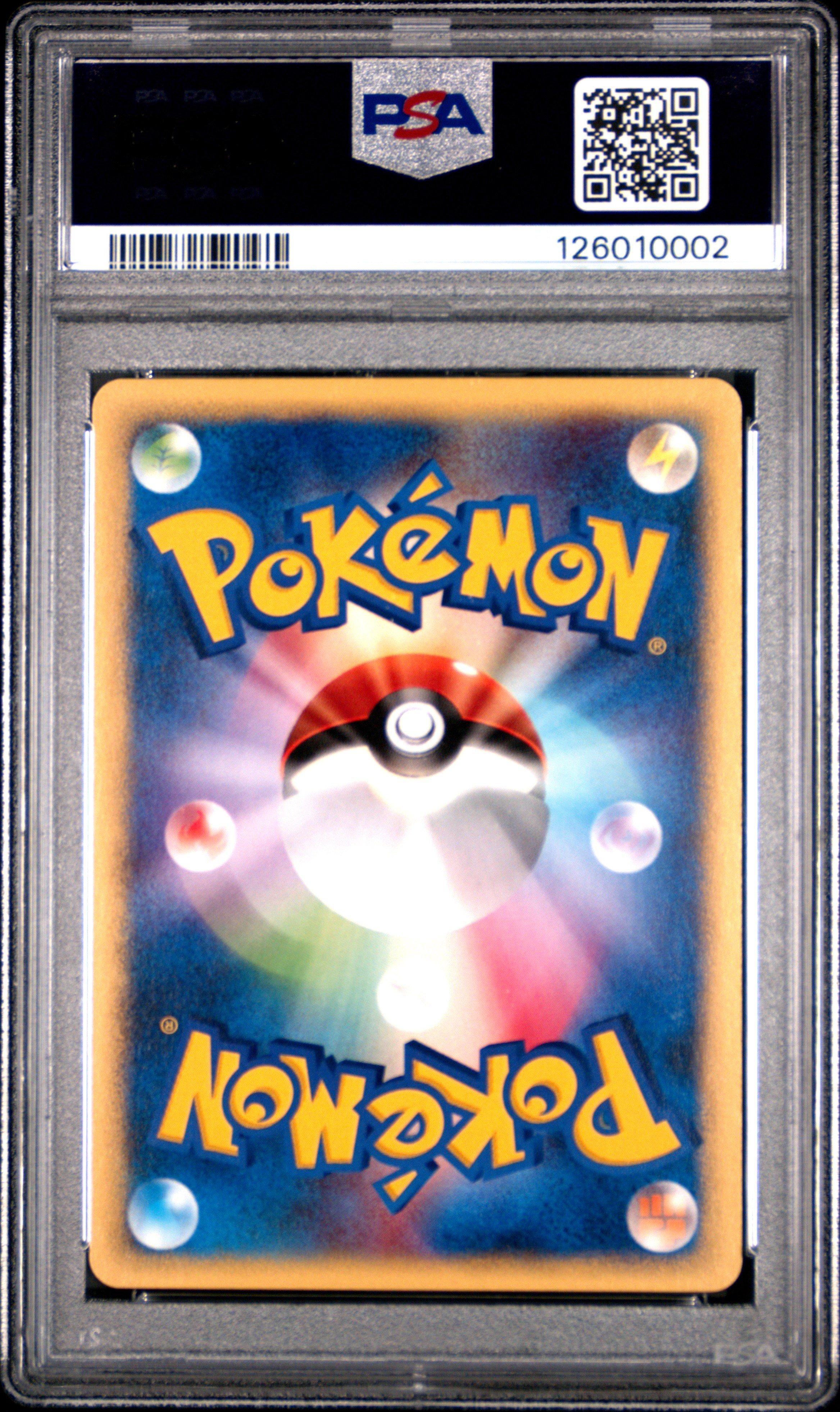 2002 Pokemon Japanese Mcdonald's 011 Chinchou PSA 10 Graded Card