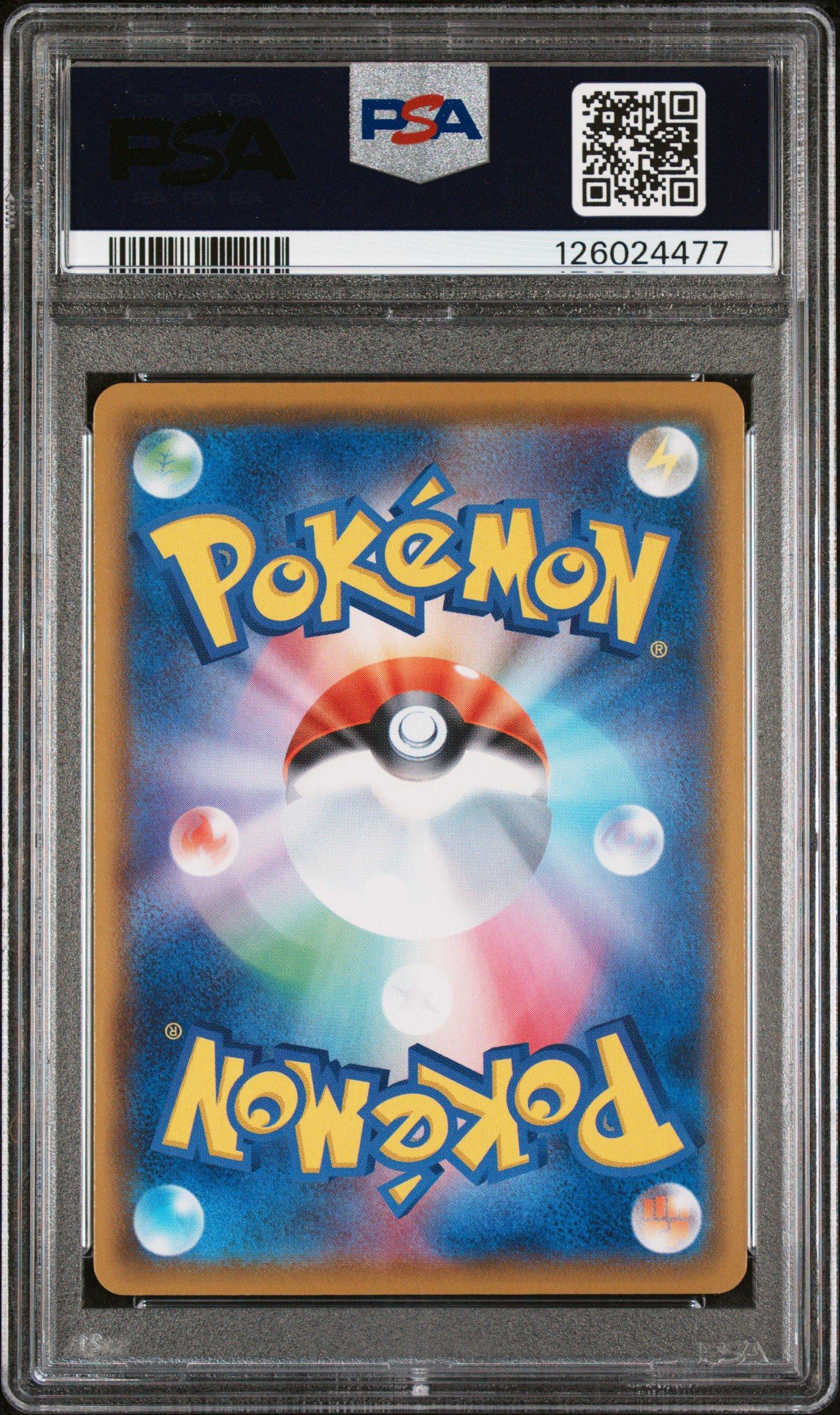 2021 Pokemon Japanese 25th Anniversary Collection 024 Full Art/flying Pikachu Vmax PSA 9