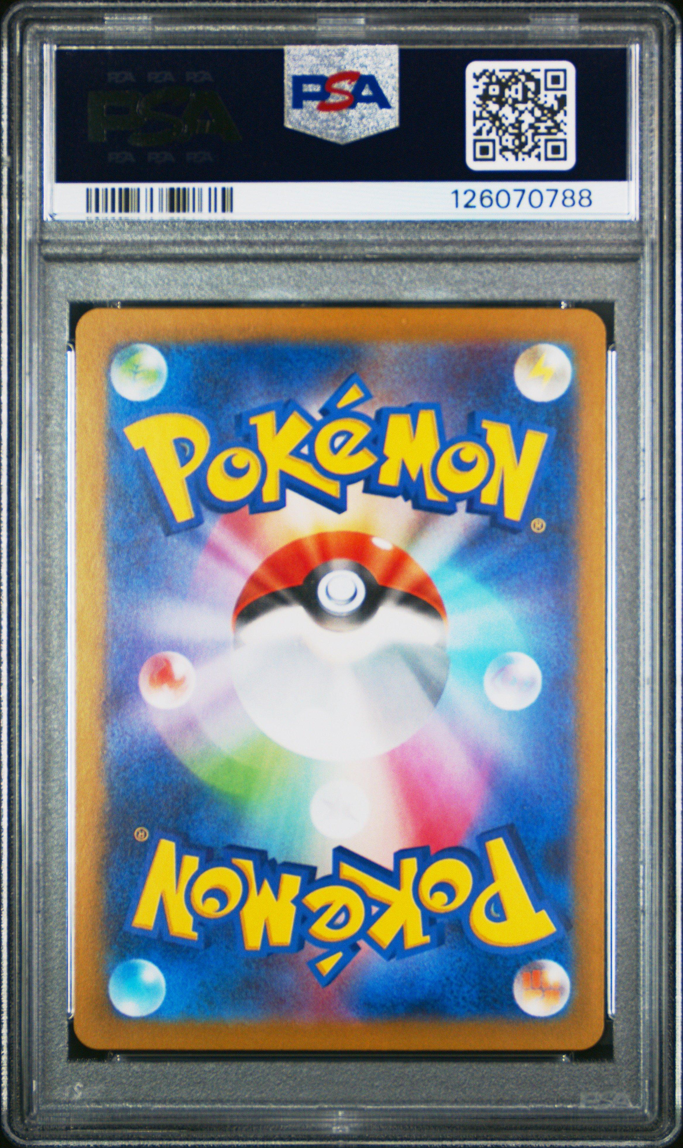 2025 Pokemon Japanese Sv10-glory Of Team Rocket 100 Team Rocket's