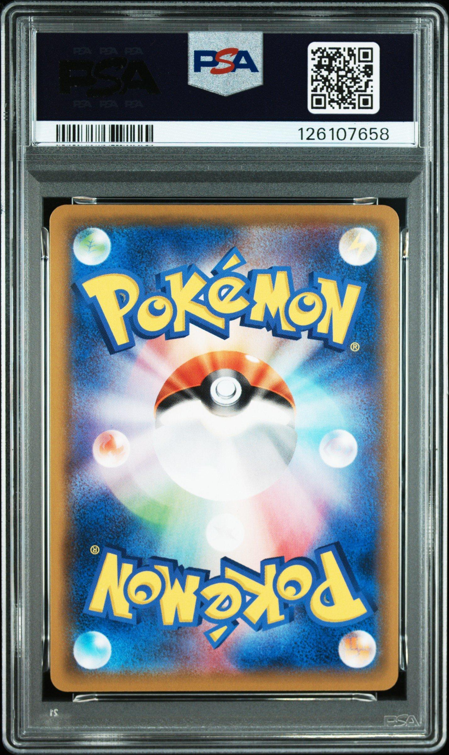 2019 Pokemon Japanese Sun & Moon Dream League 060 Full Art/steelix