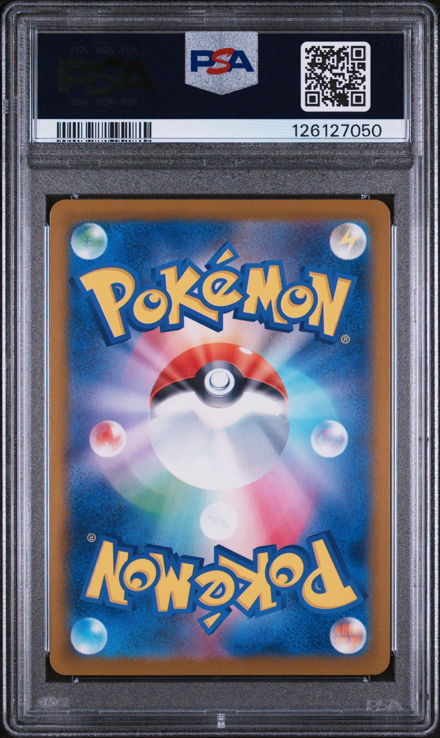 2025 Pokemon Japanese Sv-p Promo 242 Pikachu Illustration Contest