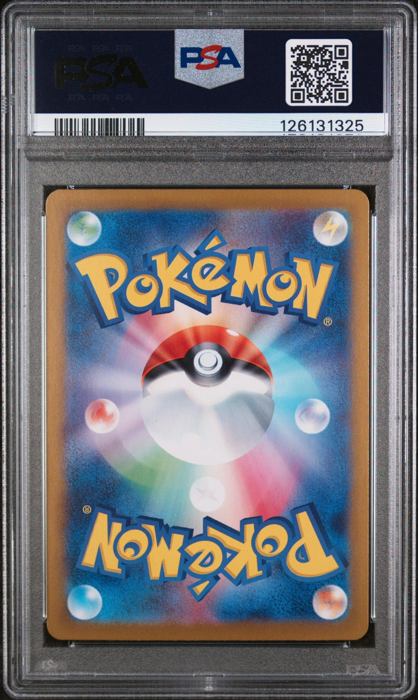 2024 Pokemon Japanese Sv8a-terastal Fest Ex 224 Eevee Ex Special