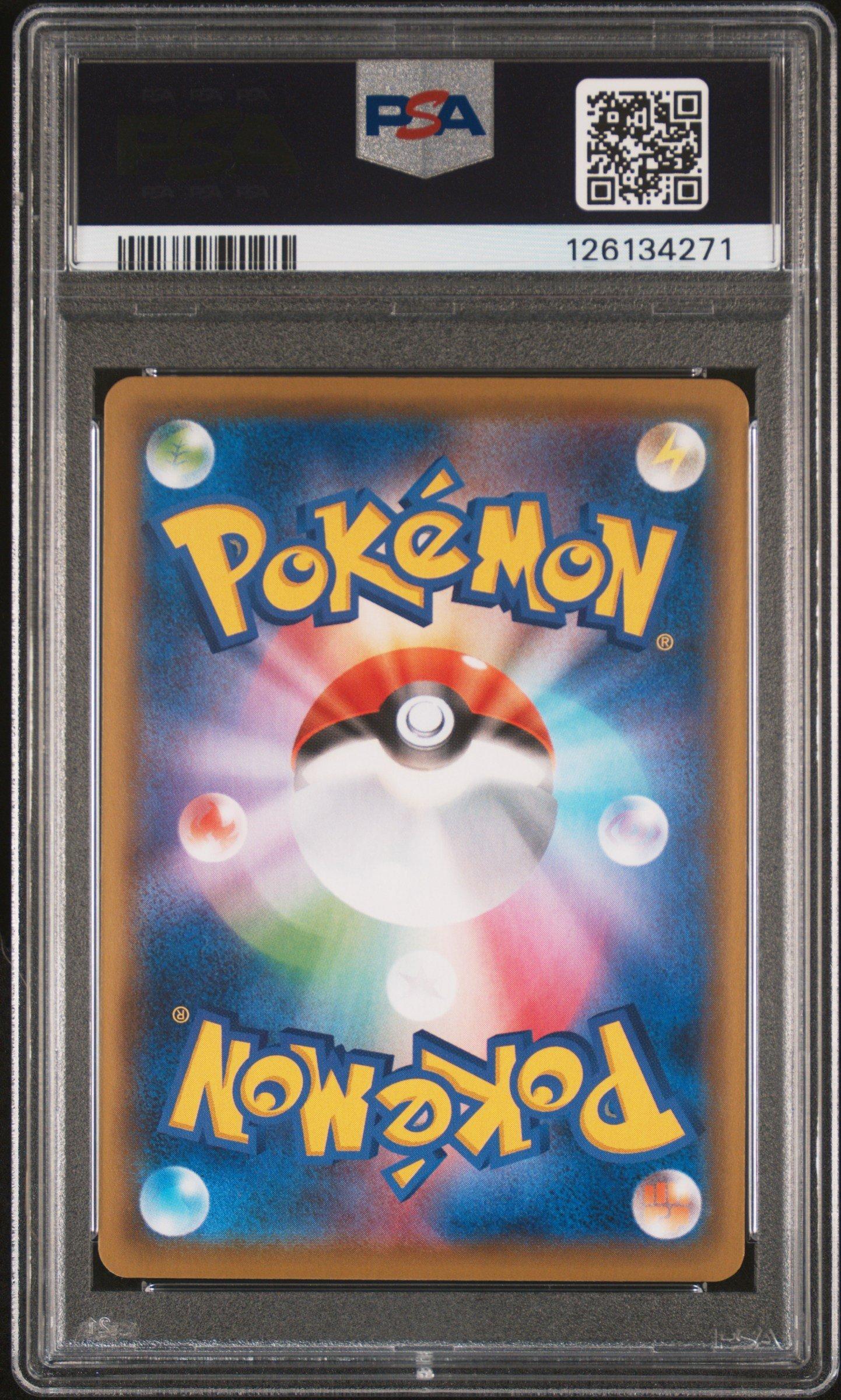 2021 Pokemon Japanese 25th Anniversary Collection 021 Surfing