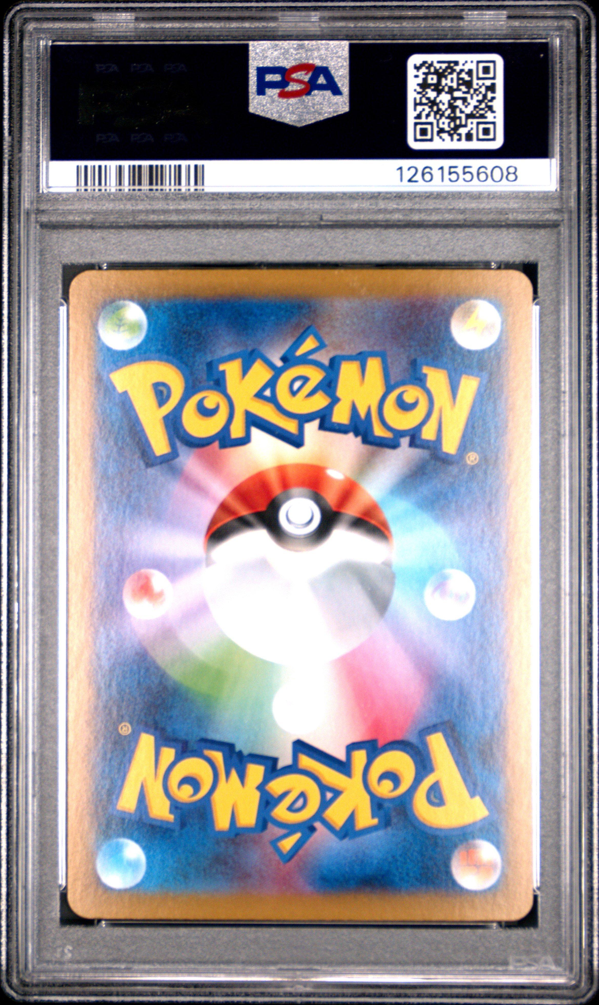 2025 Pokemon Japanese Sv11w-white Flare 168 Reshiram Ex Special