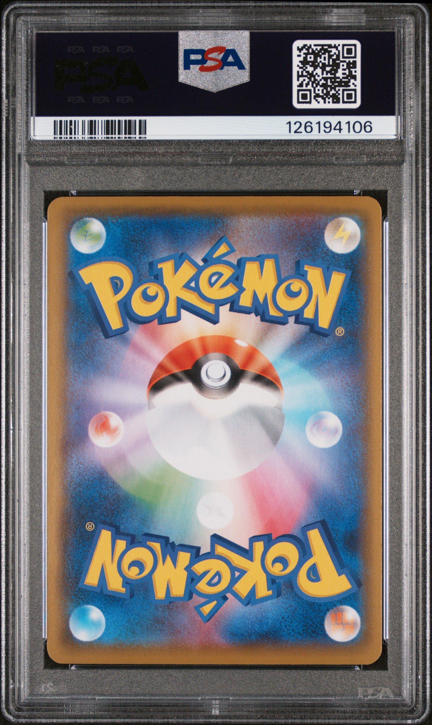 2021 Pokemon Japanese 25th Anniversary Collection 028 Pikachu V