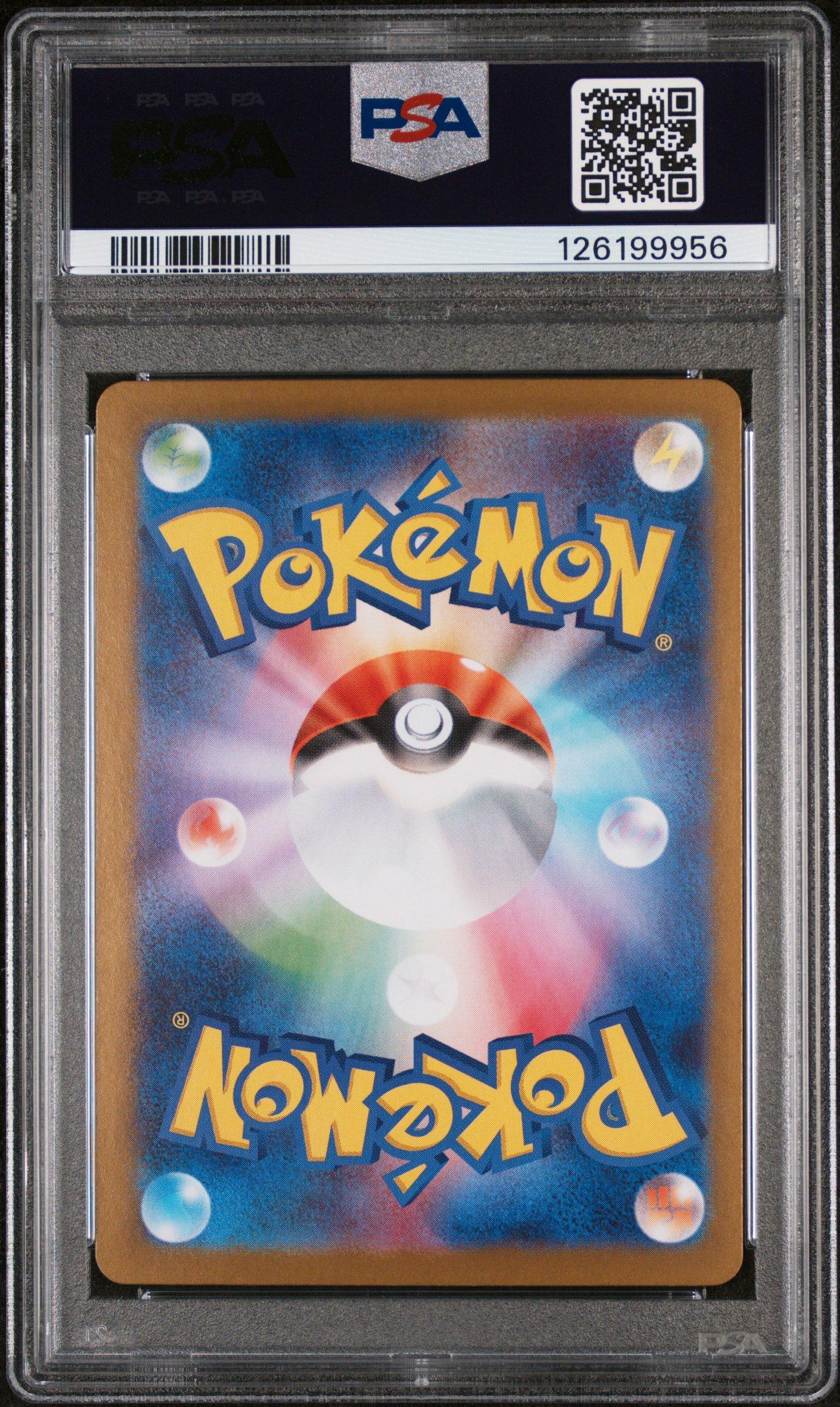 2025 Pokemon Japanese Sv10-glory Of Team Rocket 130 Team Rocket's