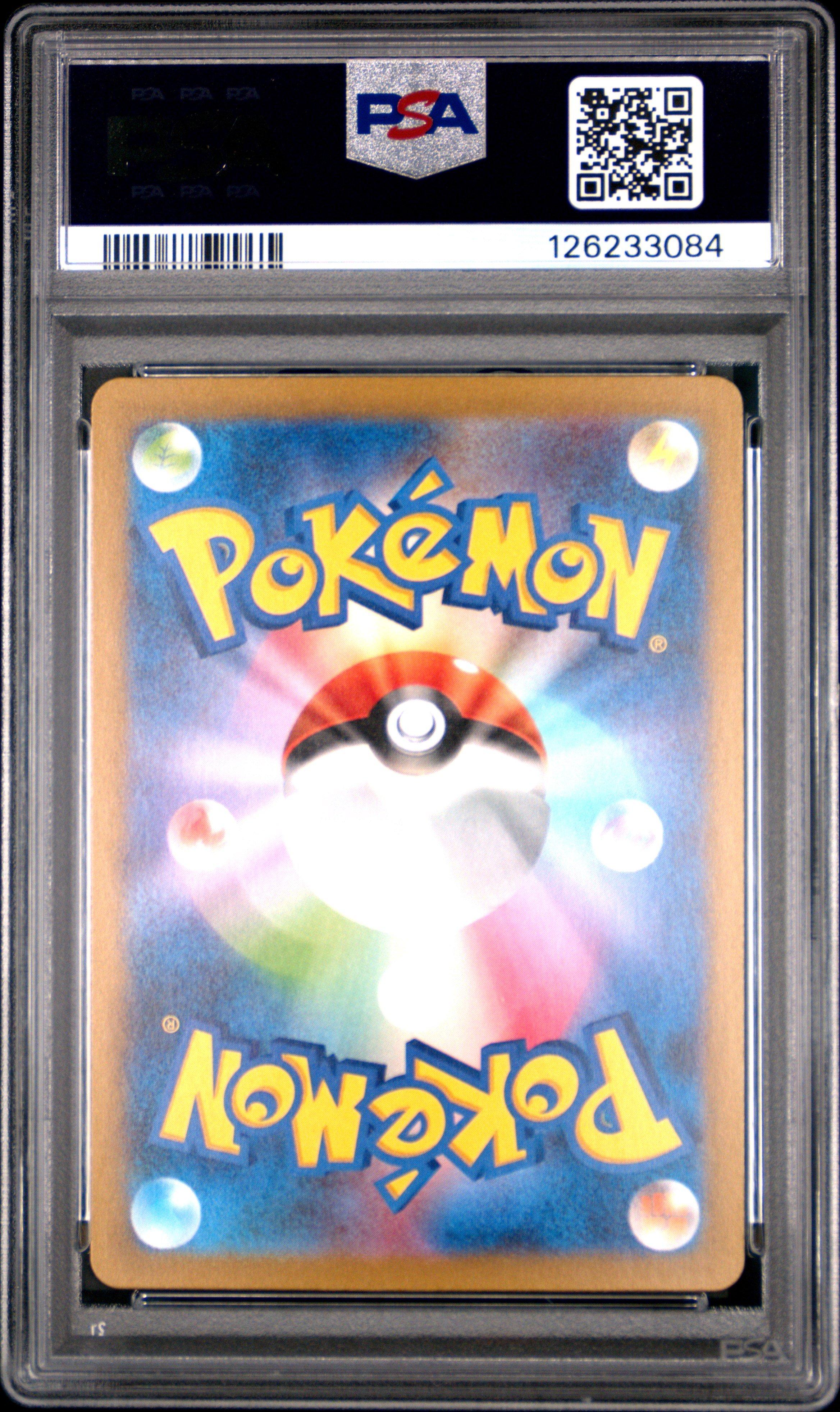 2023 Pokemon Japanese Sv2a-pokemon 151 169 Charmeleon Art Rare PSA