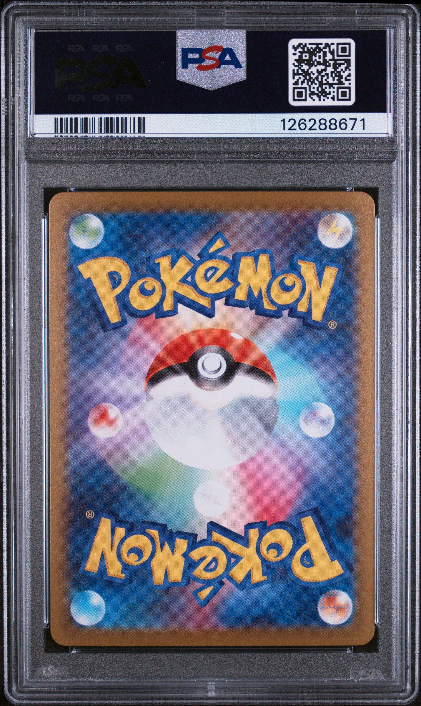 2025 Pokemon Japanese Sv11b-black Bolt 167 Serperior Ex Special