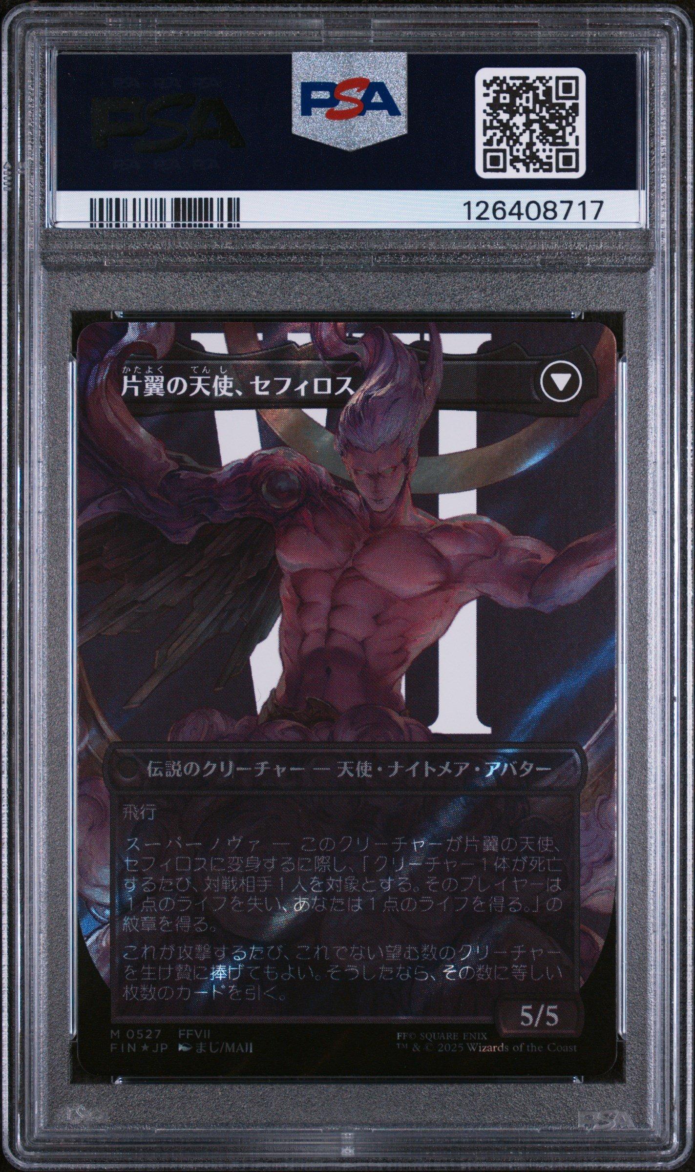 2025 Magic The Gathering Japanese Final Fantasy 0527 Sephiroth