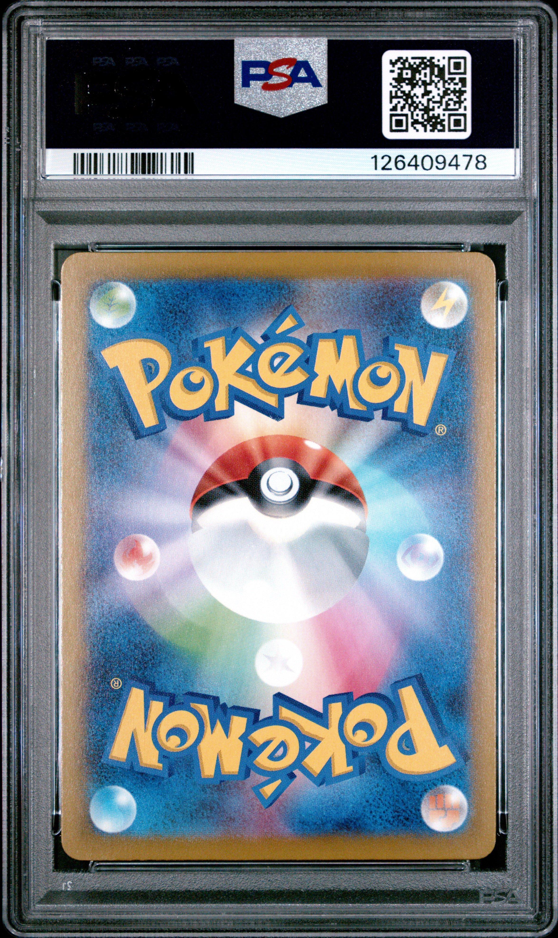 2025 Pokemon Japanese M-p Promo 018 Fuecoco Mcdonald's PSA 10