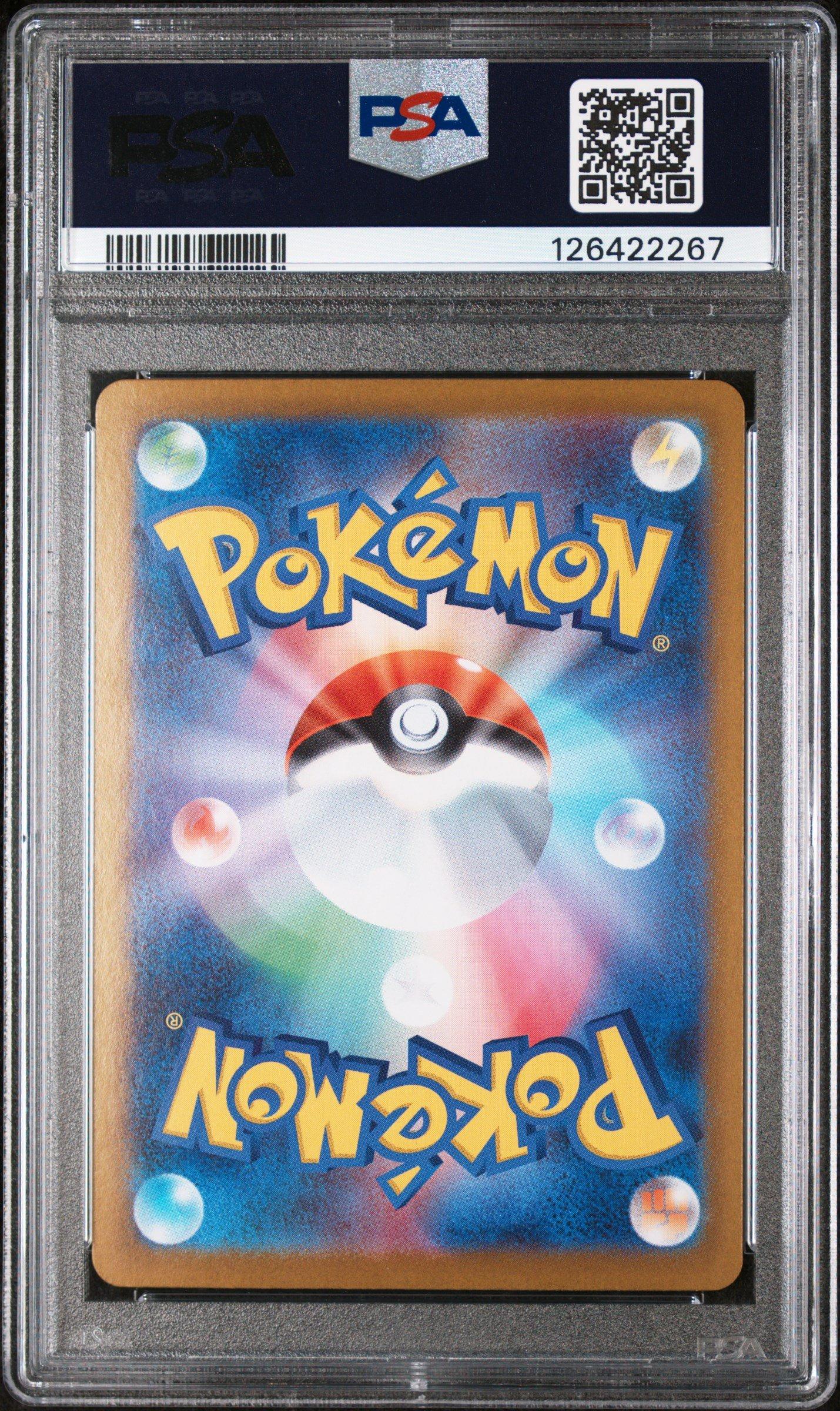 2025 Pokemon Japanese Sv11b-black Bolt 174 Zekrom Ex Bw Rare PSA