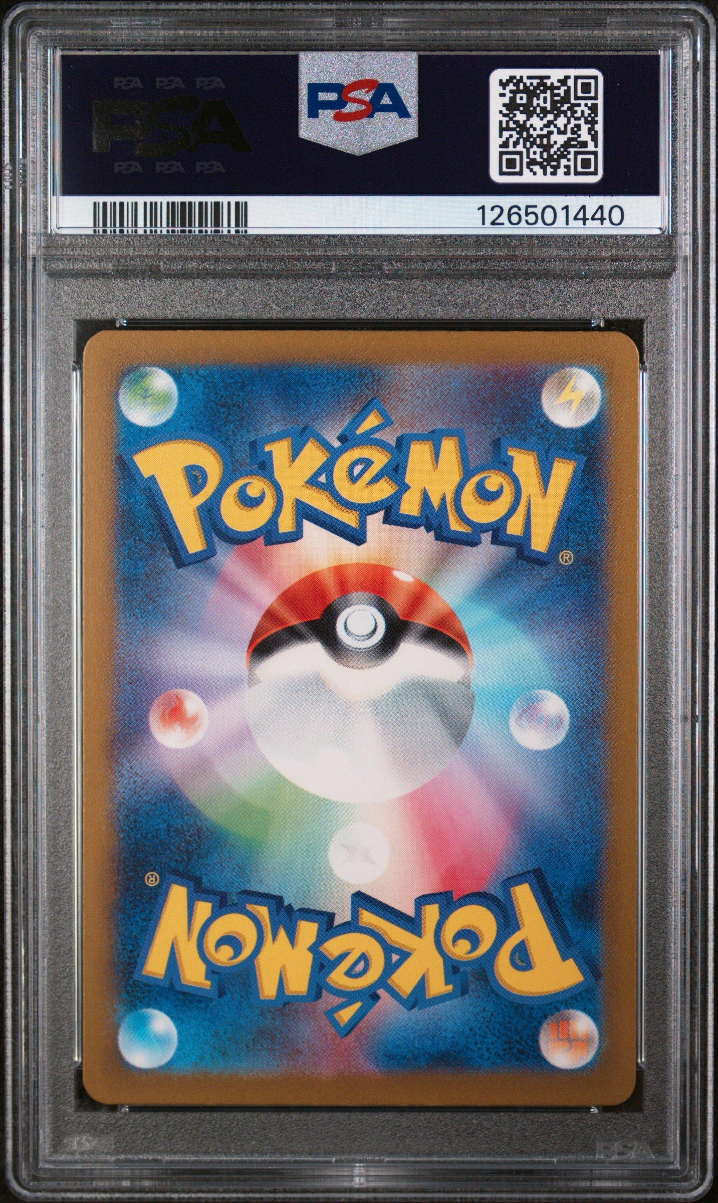 2023 Pokemon Japanese Sv4a-shiny Treasure Ex 253 Abra S PSA 10