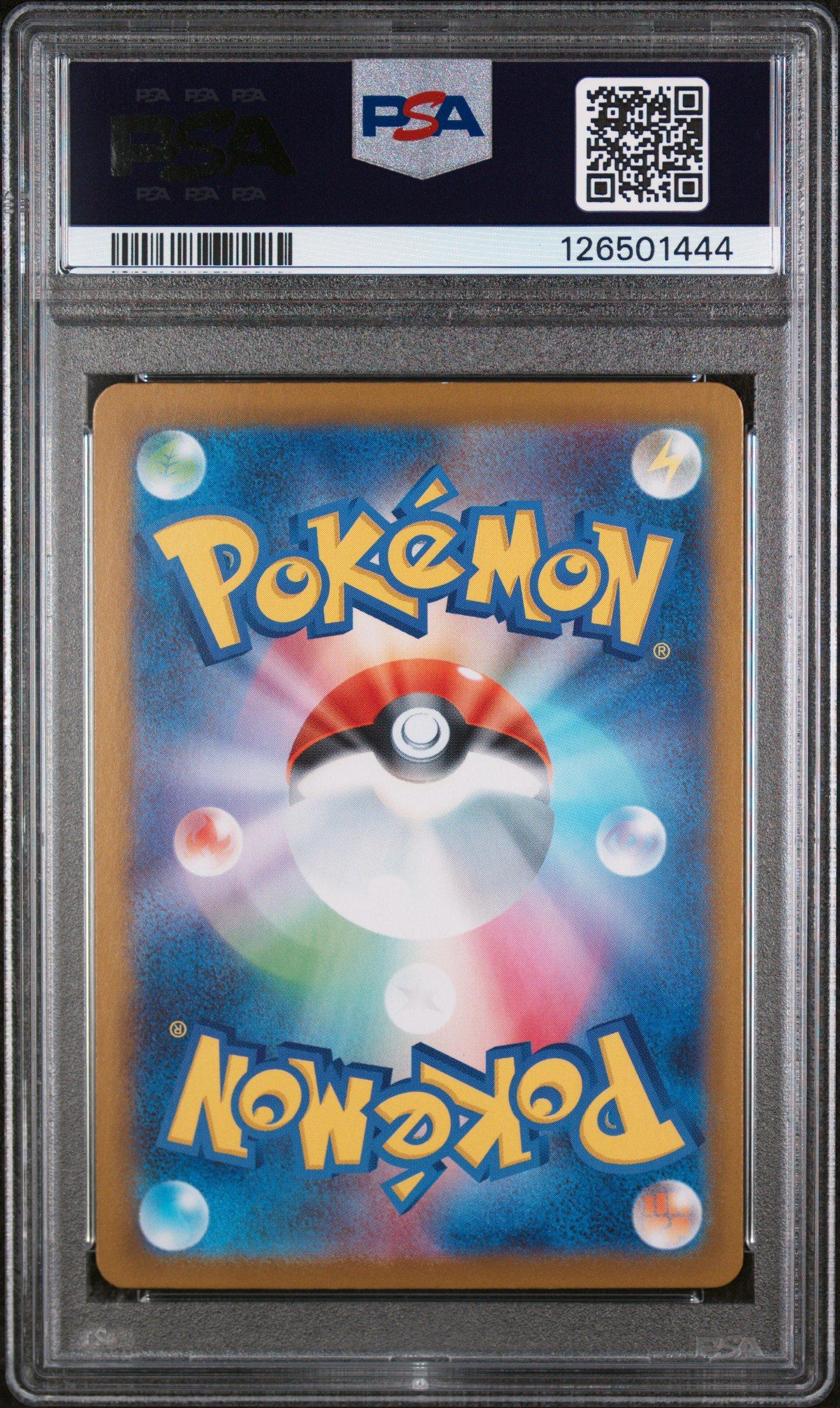 2025 Pokemon Japanese Sv11w-white Flare 115 Stunfisk Art Rare PSA