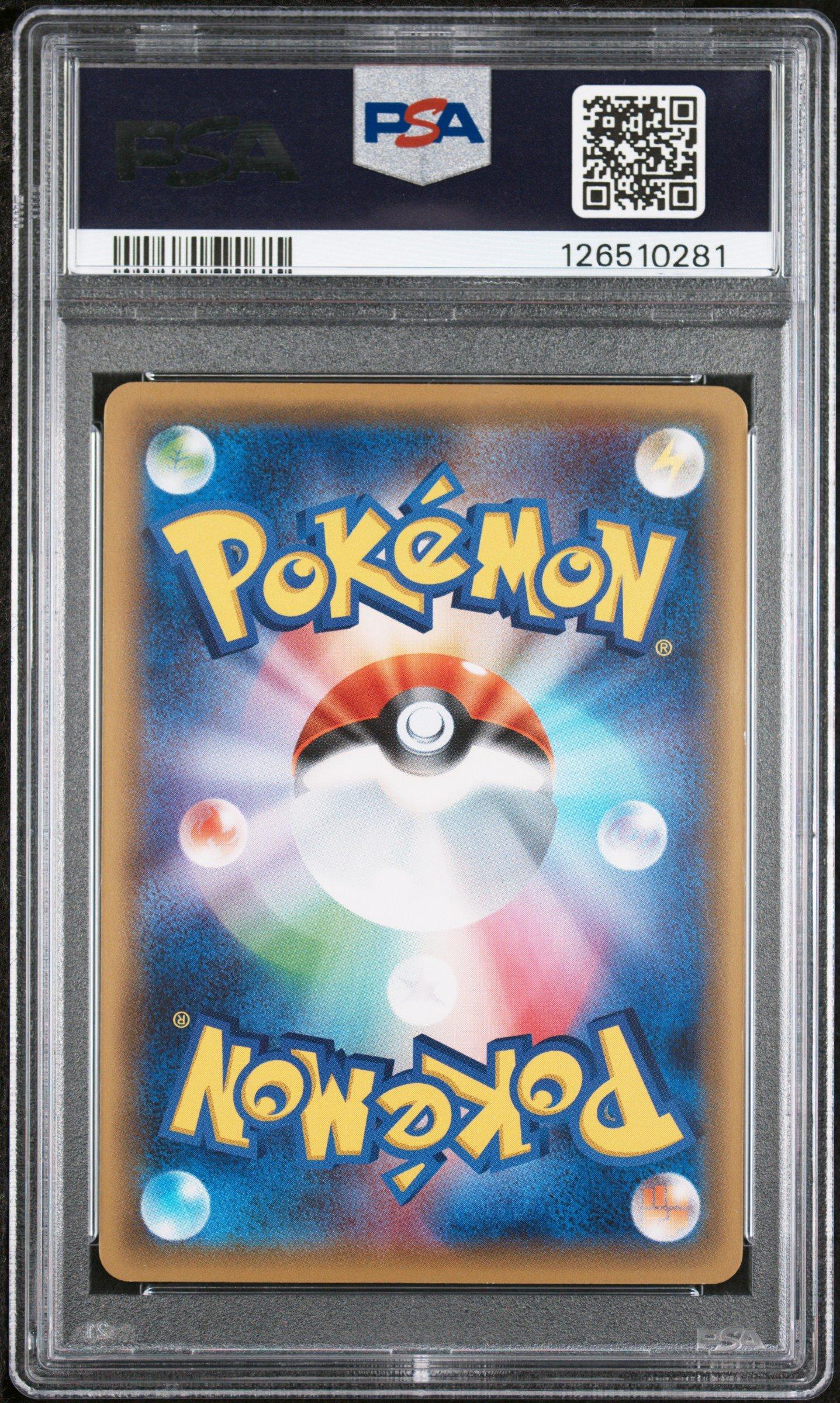 2016 Pokemon Japanese Xy Promo 221 Okuge-sama Pikachu/maiko-han