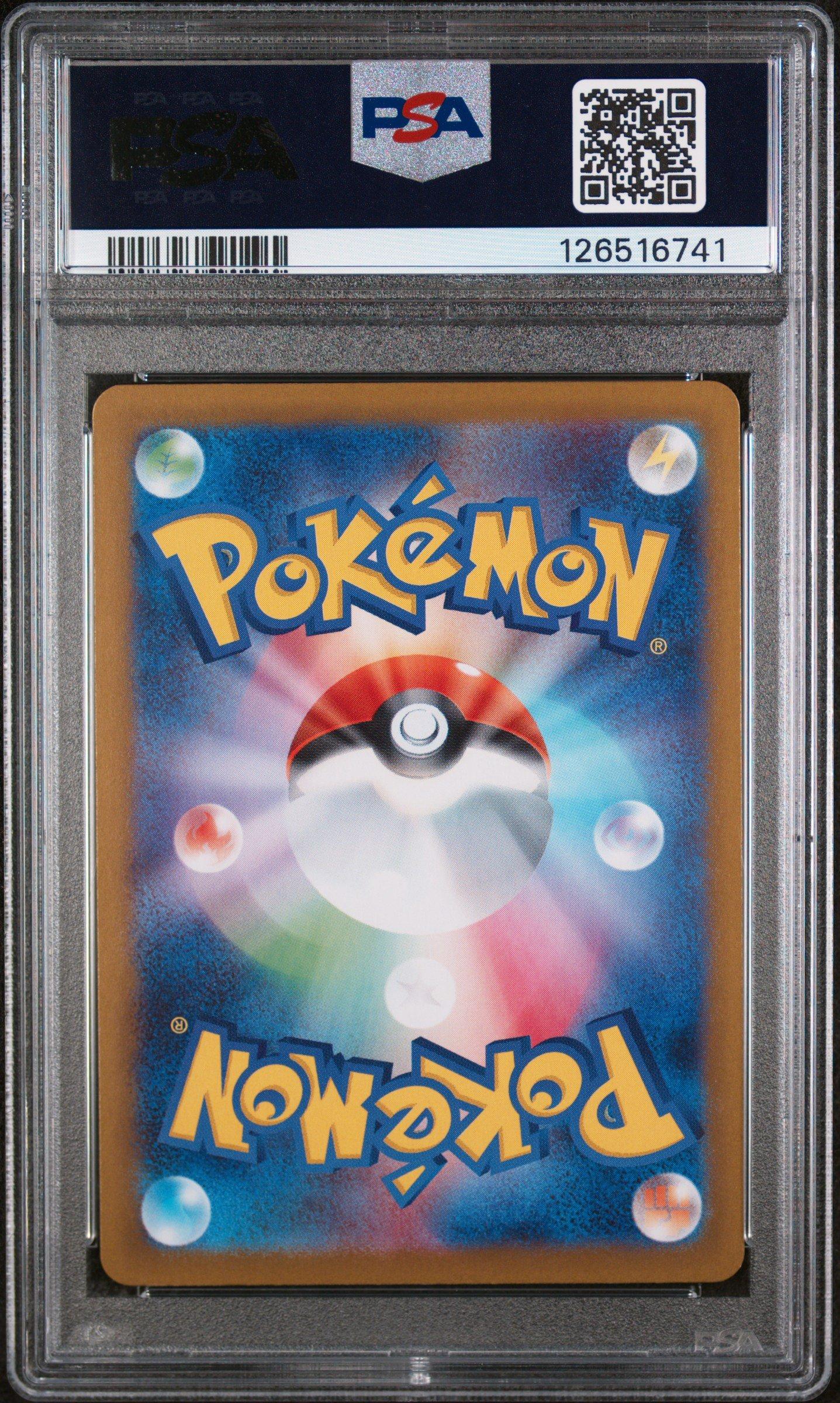 2025 Pokemon Japanese Sv10-glory Of Team Rocket 101 Blaziken Art
