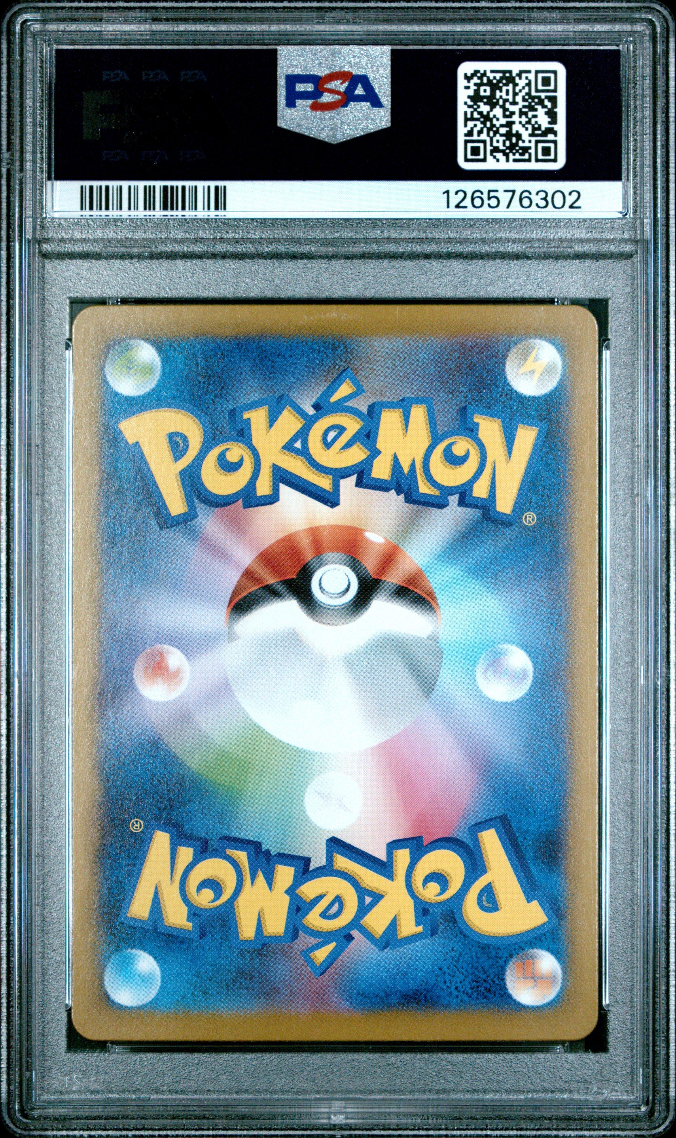 旭日27 2025 Pokemon Japanese Sv-p Promo 271 Victini Black Bolt/white