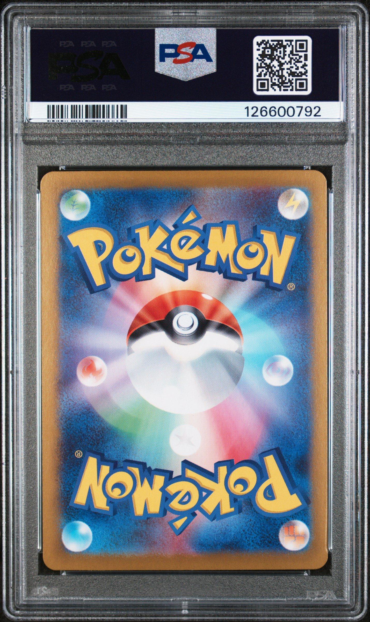 2024 Pokemon Japanese Sv8a-terastal Fest Ex 216 Cornerstone Mask