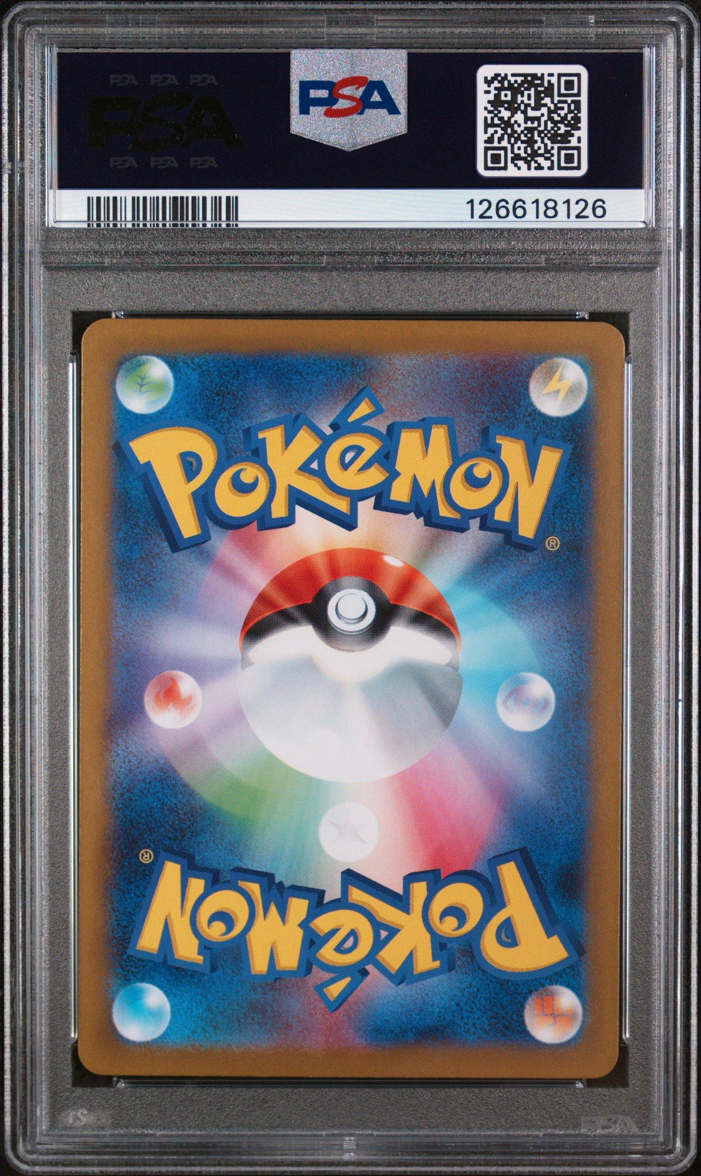 2025 Pokemon Japanese Sv11w-white Flare 143 Zweilous Art Rare PSA 10