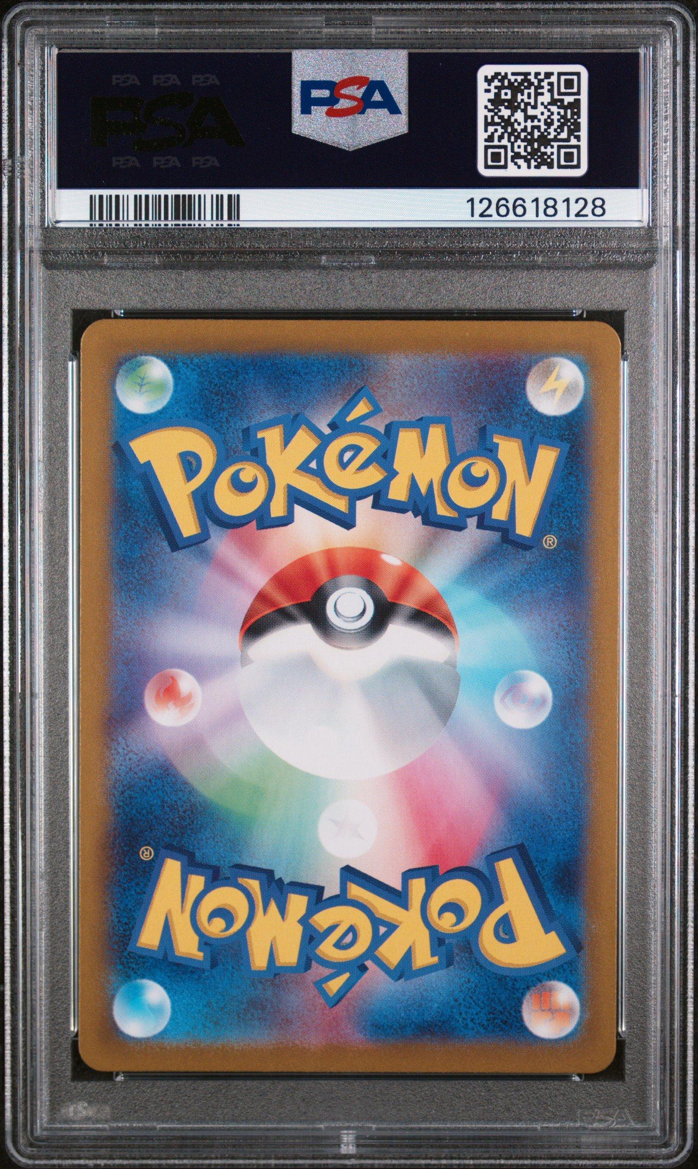 2024 Pokemon Japanese Sv7-stellar Miracle 109 Zeraora Art Rare PSA 10