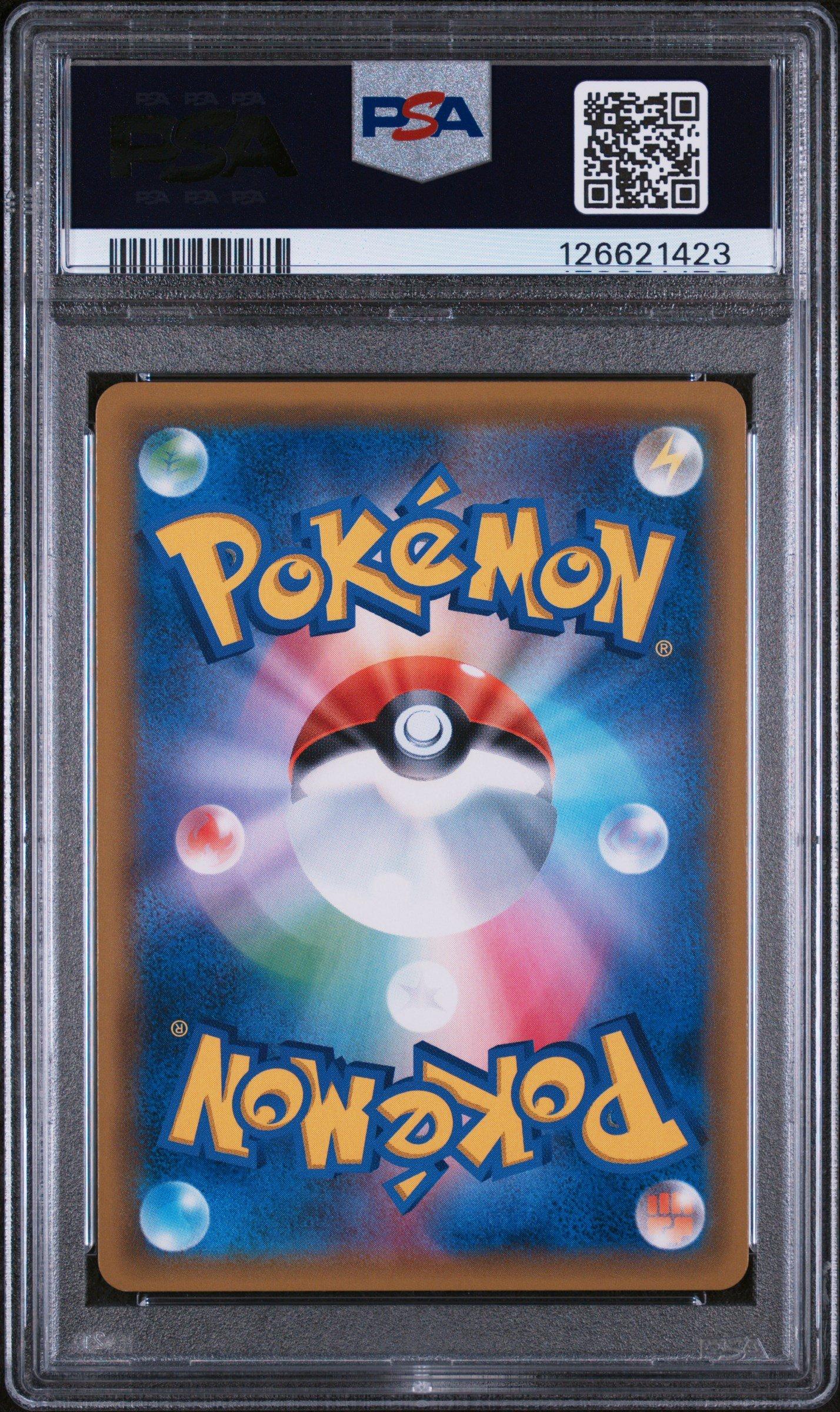 2018 Pokemon Japanese Sun & Moon Tag Bolt 060 Latias & Latios Gx