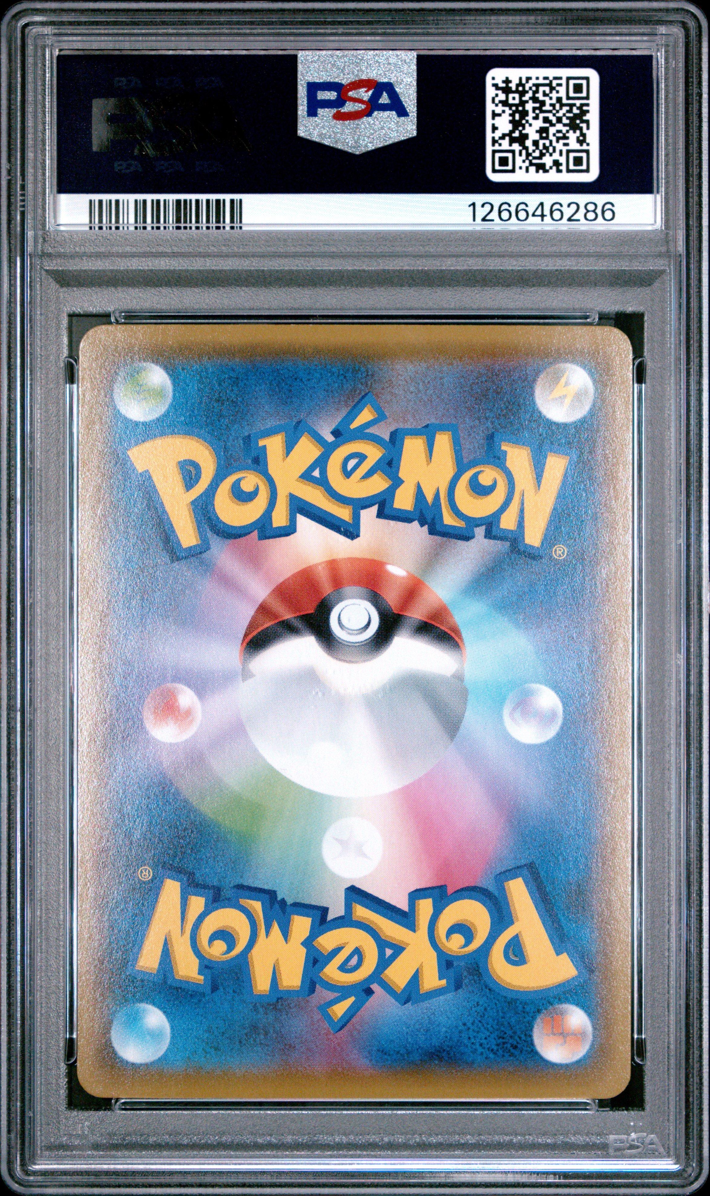 2021 Pokemon Japanese Sword & Shield Vmax Climax 187 Full Art