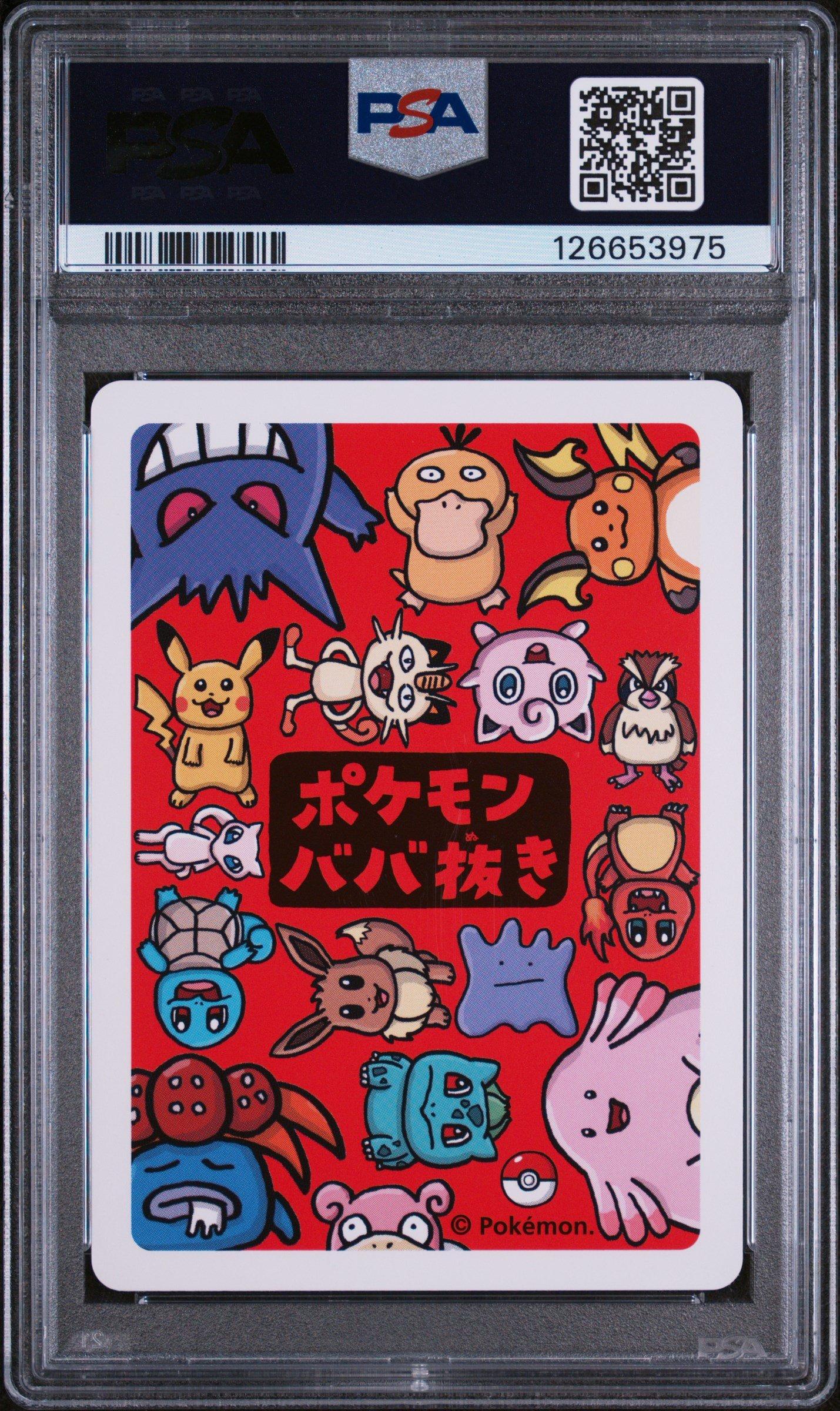 2019 Pokemon Old Maid Spare Card PSA 10 Graded Card | GameStop
