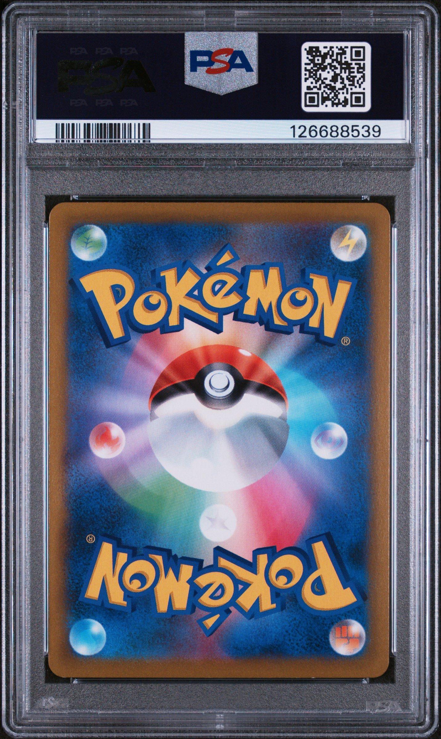 2021 Pokemon Japanese Sword & Shield Vmax Climax 192 Full Art/frosmoth PSA 10