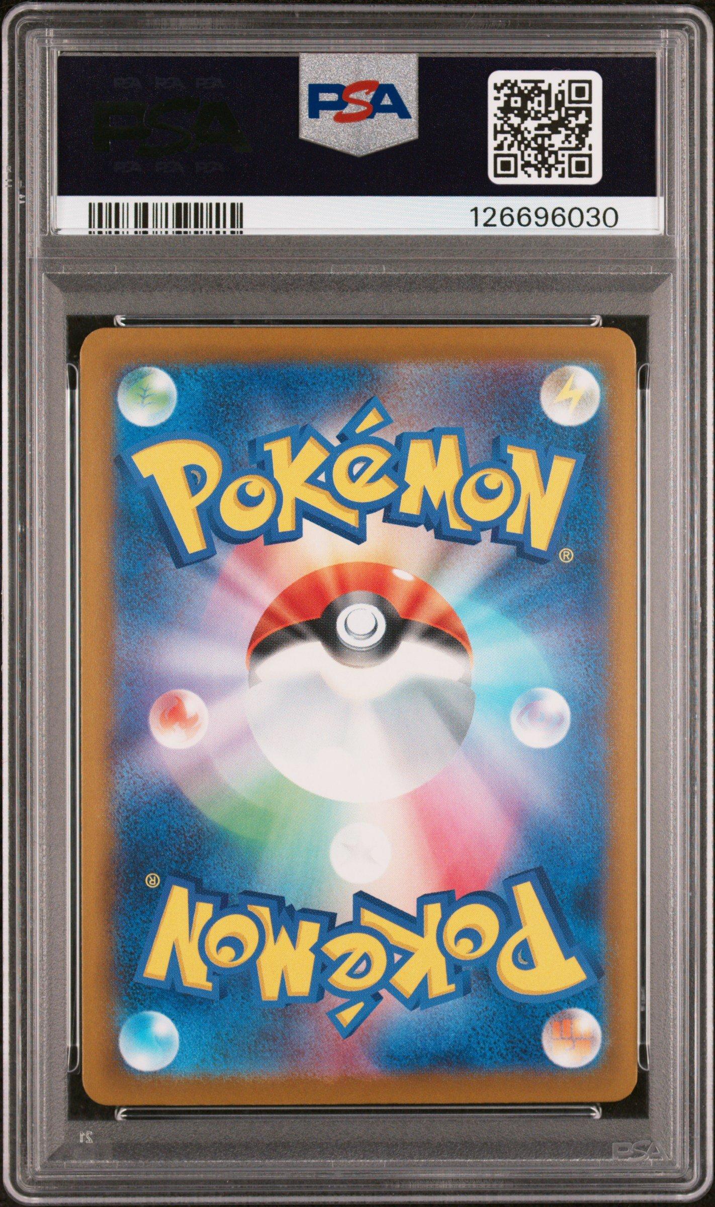 2025 Pokemon Japanese Sv-p Promo 242 Pikachu Illustration Contest