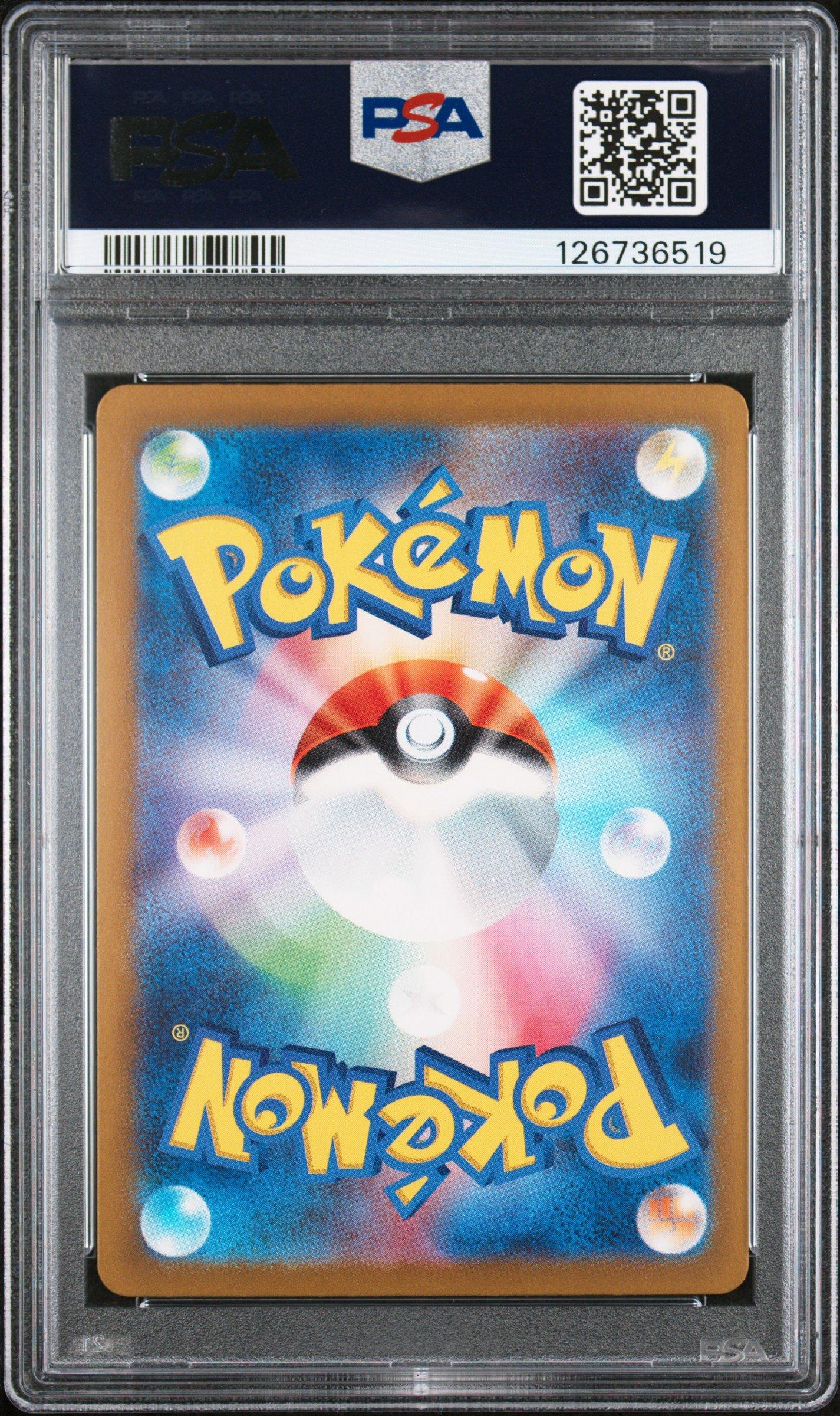 2023 Pokemon Japanese Sv-p Promo 098 Detective Pikachu Detective