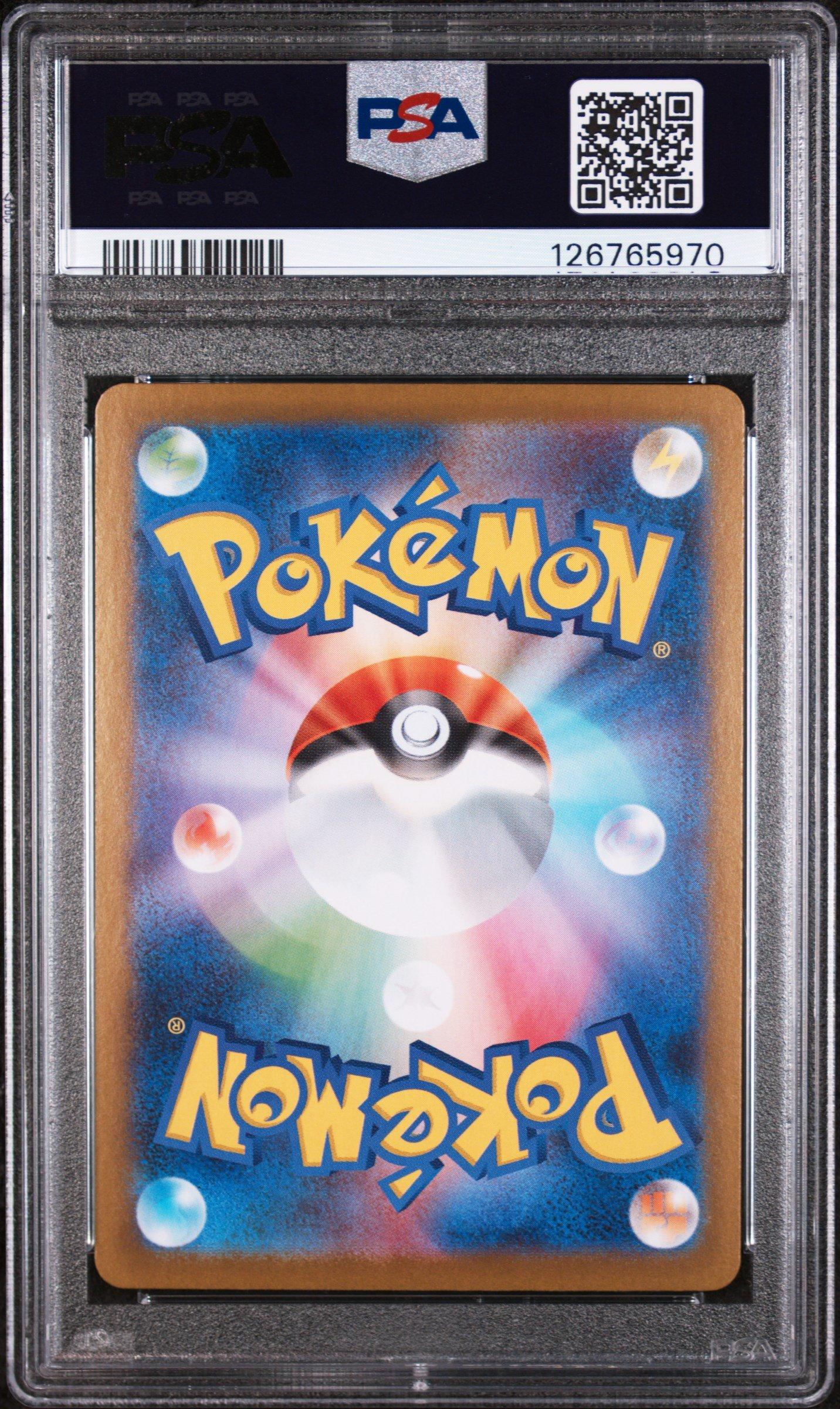 2025 Pokemon Japanese Sv11b-black Bolt 167 Serperior Ex Special