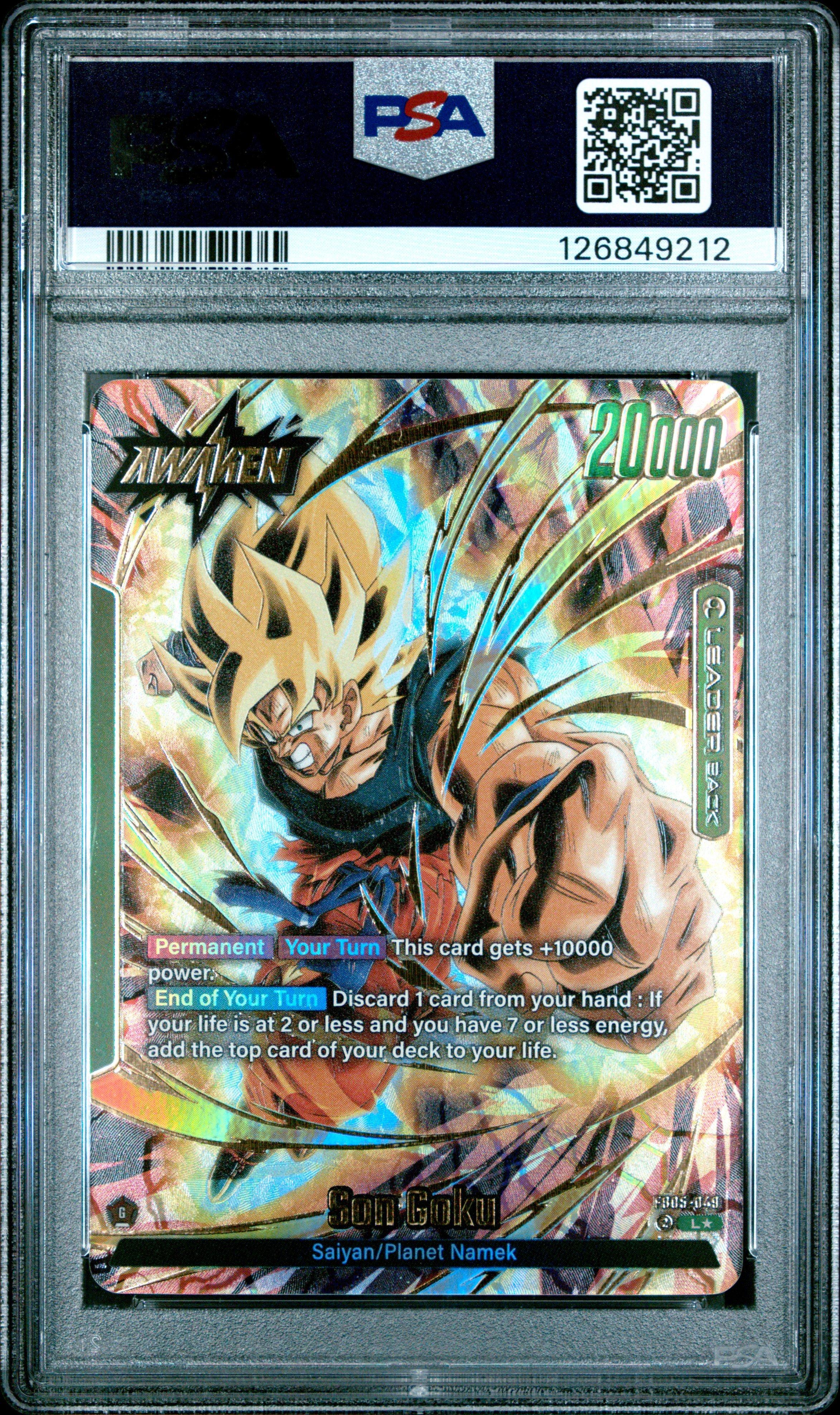 dragon ball super card game promo UGM1-CP2 Son Goku CP (2022) Booster Pack x4 Promo Card x2 Set Breakdown Dragon Ball Super - Fusion