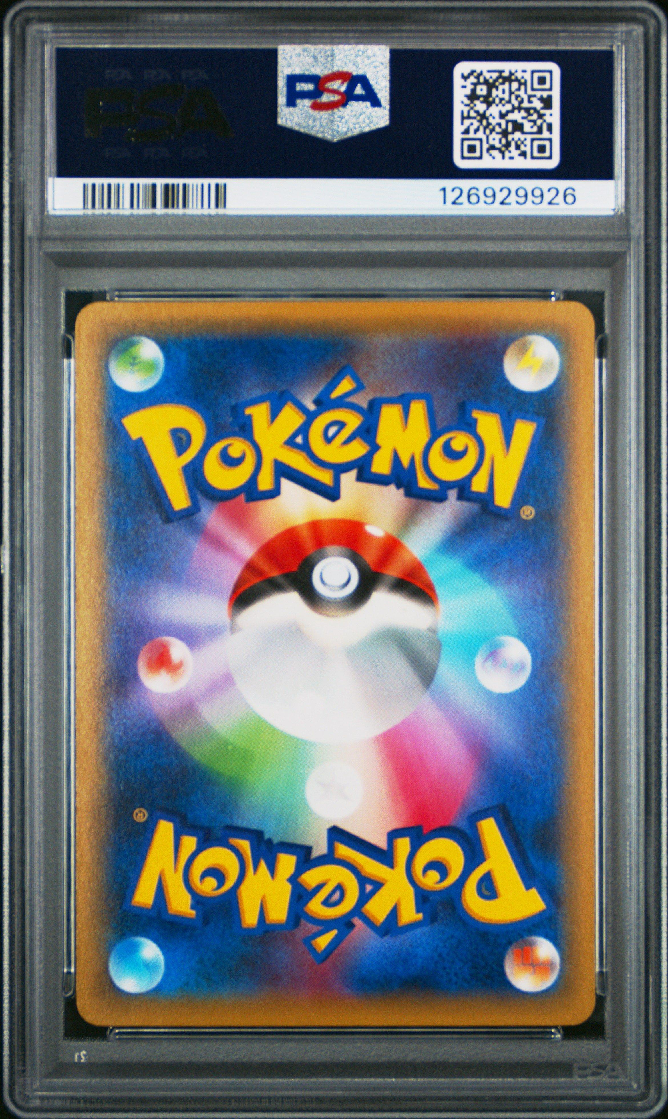 2015 Pokemon Japanese Legendary Shine Collection 010 Dedenne 1st