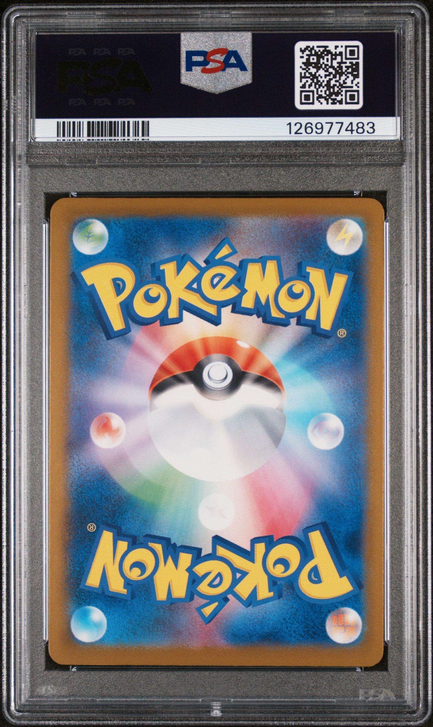 2025 Pokemon Japanese Sv-p Promo 242 Pikachu Illustration Contest