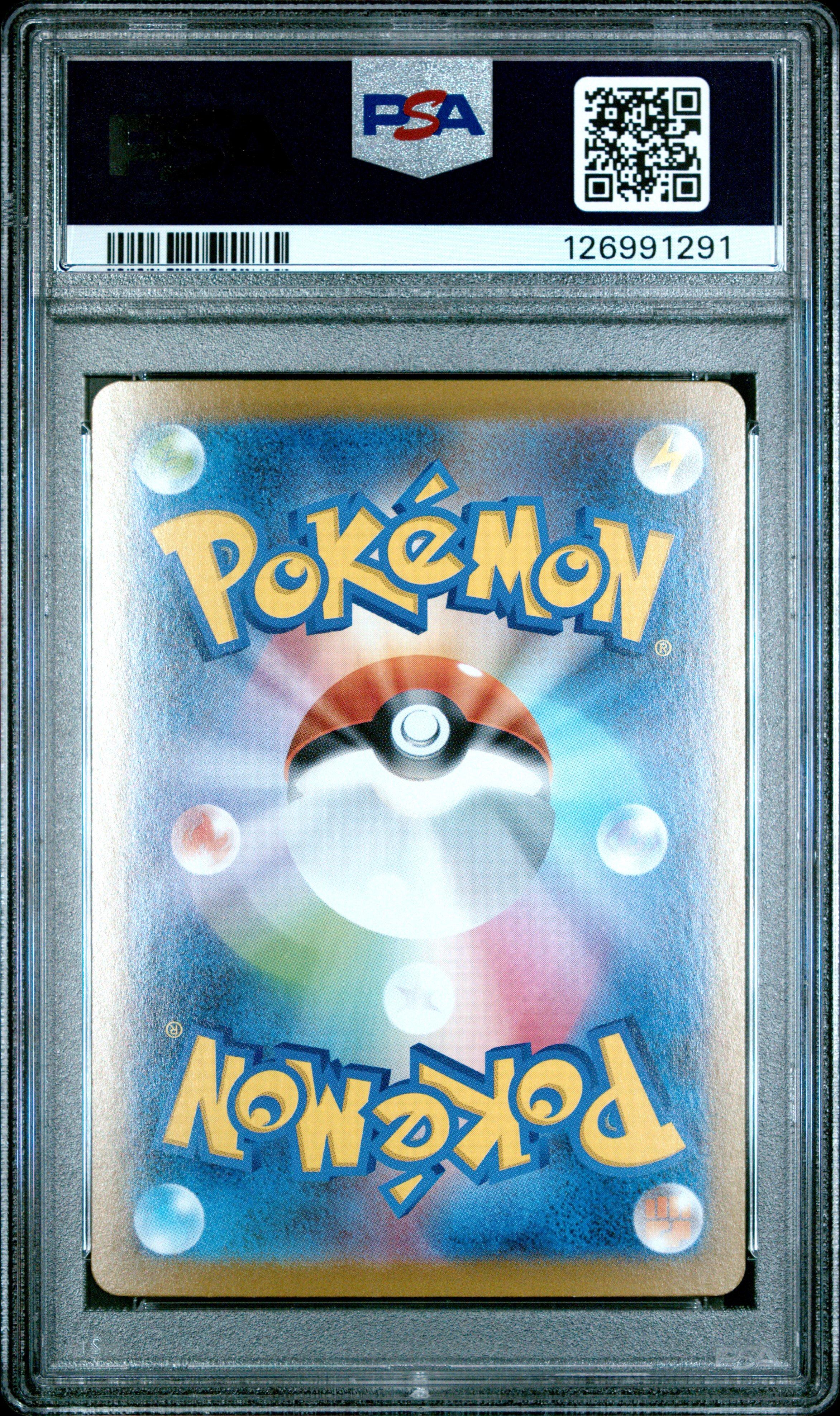 2025 Pokemon Japanese Sv11b-black Bolt 168 Kyurem Ex Special Art