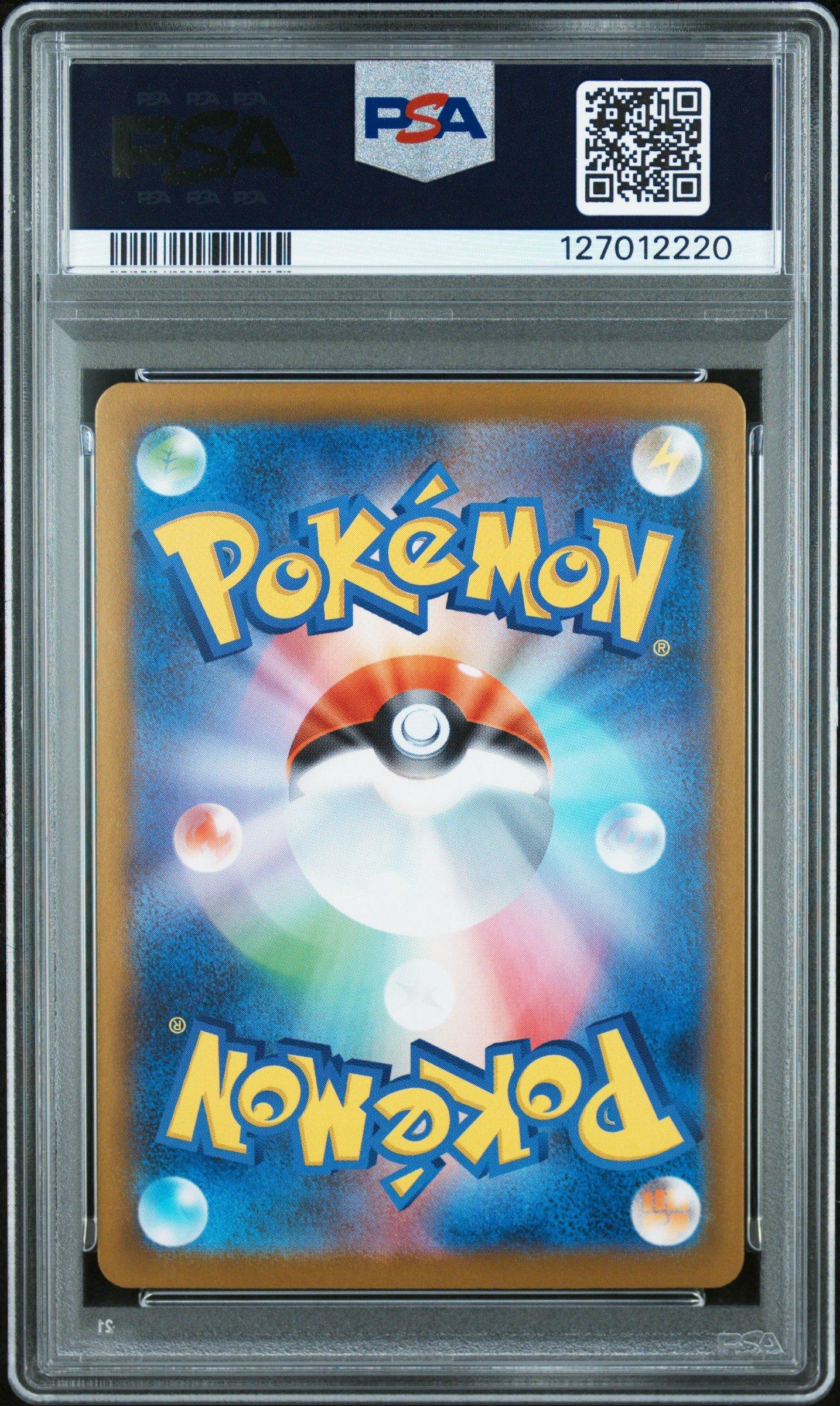2025 Pokemon Japanese M1l-mega Brave 078 Mega Lucario Ex Super