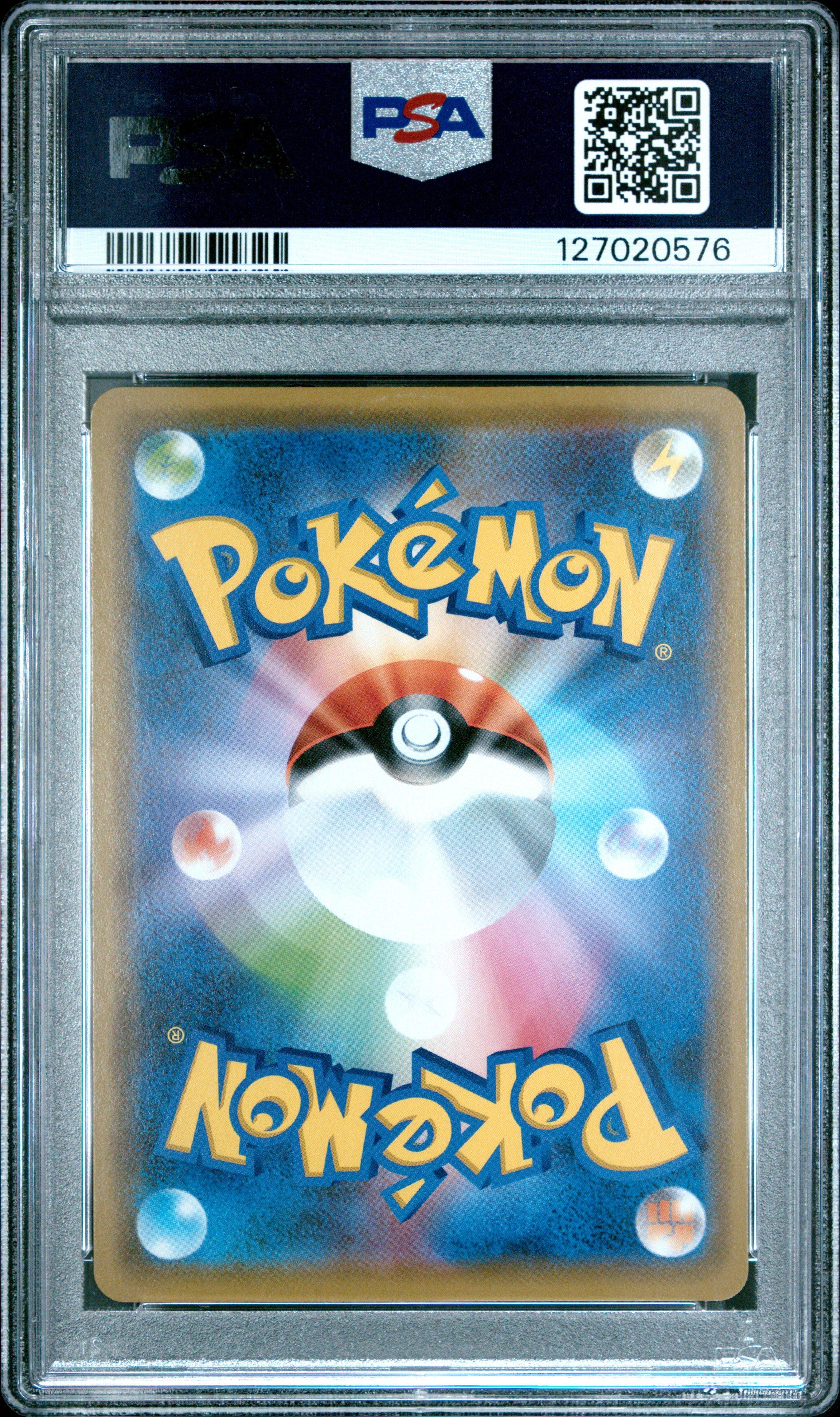 2019 Pokemon Japanese Sun & Moon Tag Team Gx All Stars 052 Mewtwo