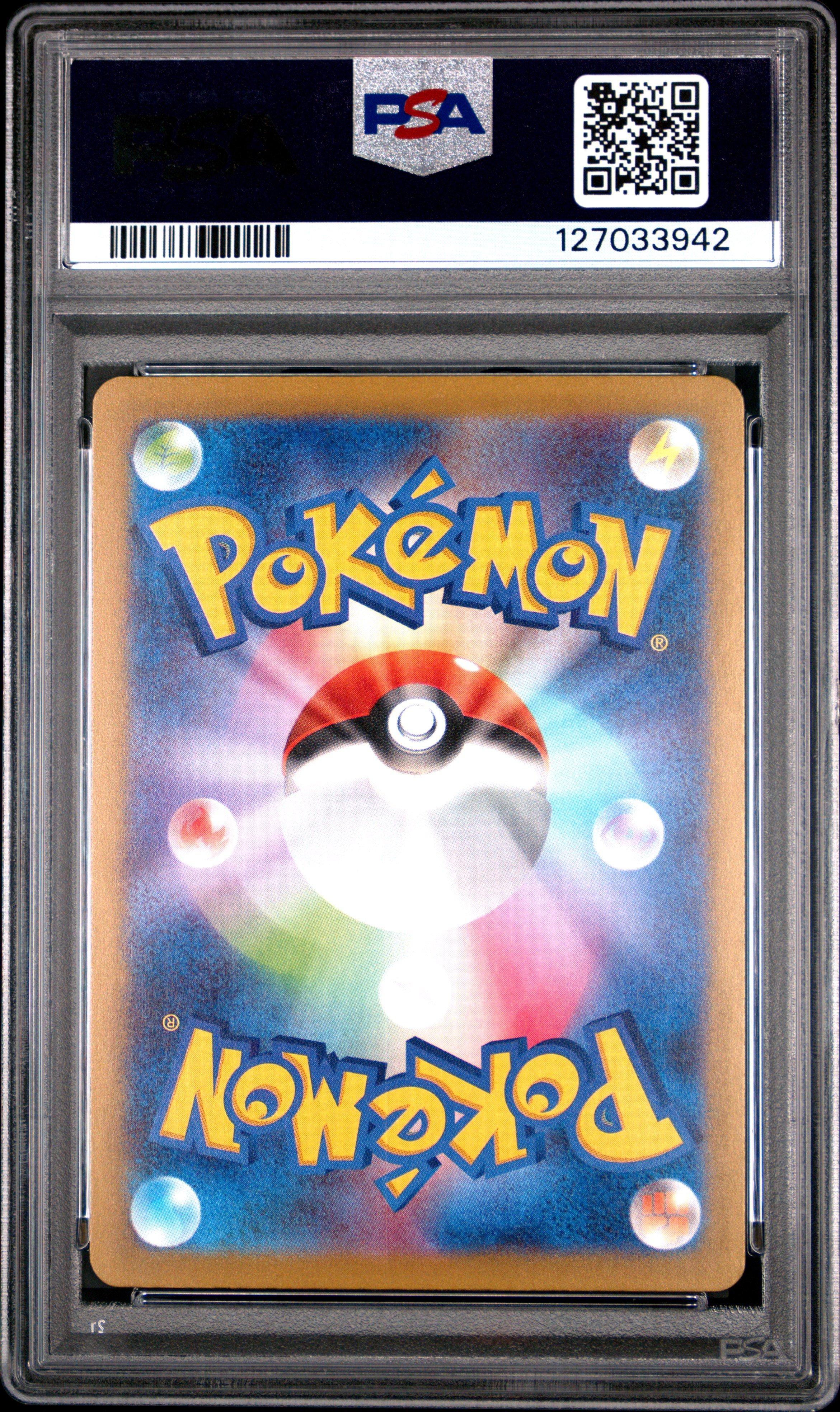 2025 Pokemon Japanese M-p Promo 020 Pikachu Mcdonald's PSA 10