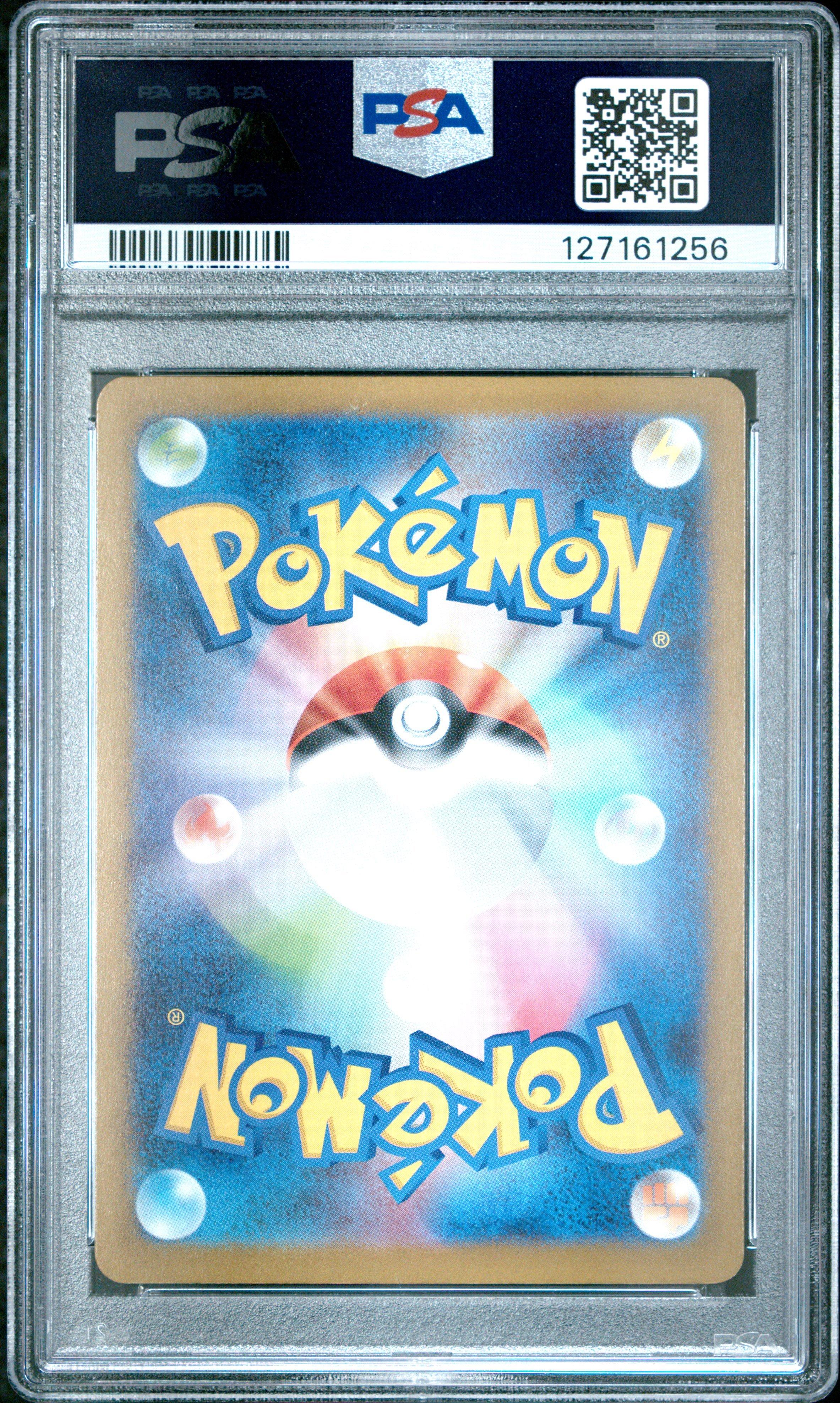2025 Pokemon Japanese M-p Promo 018 Fuecoco Mcdonald's PSA 10