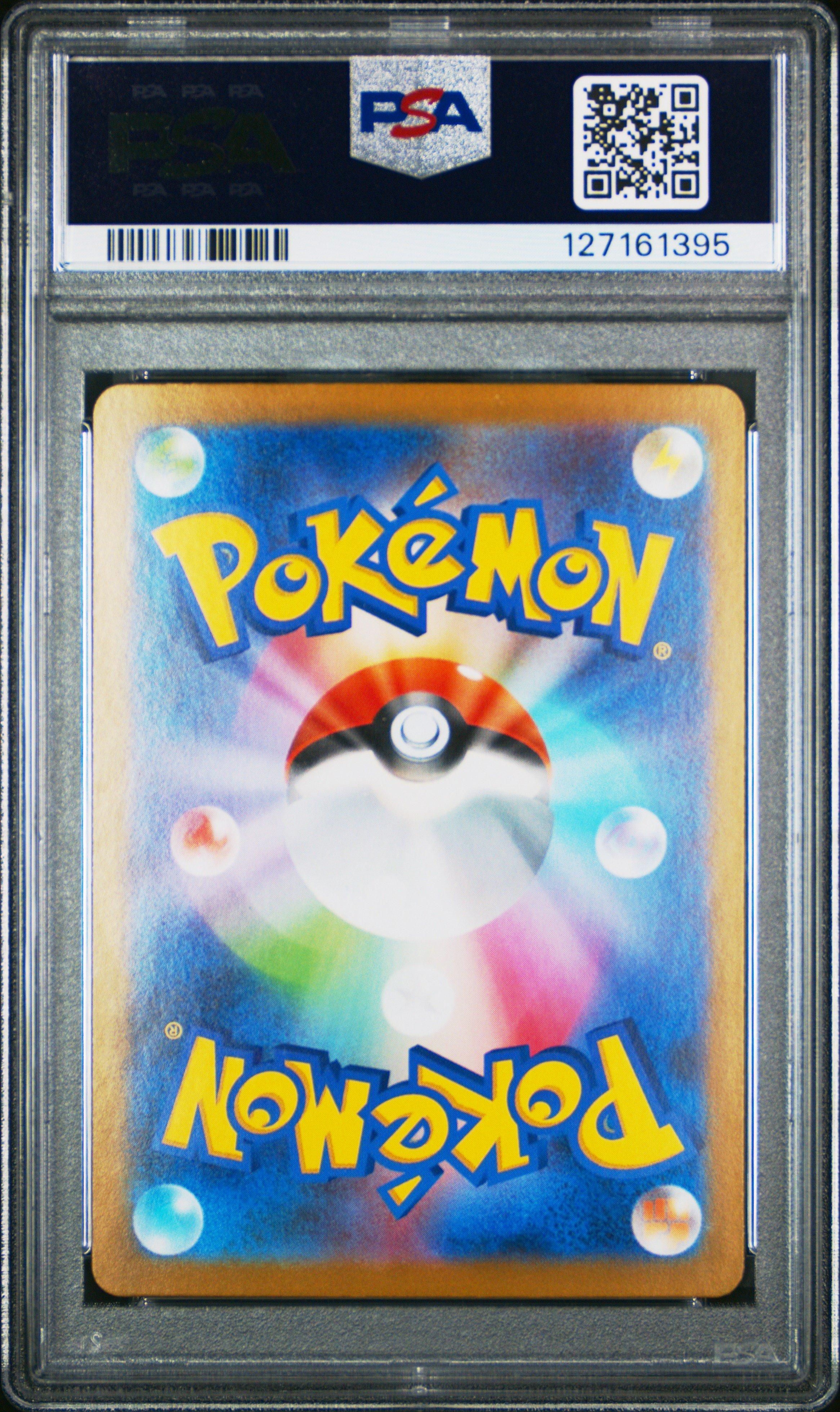 2025 Pokemon Japanese M1l-mega Brave 064 Bulbasaur Art Rare PSA 10