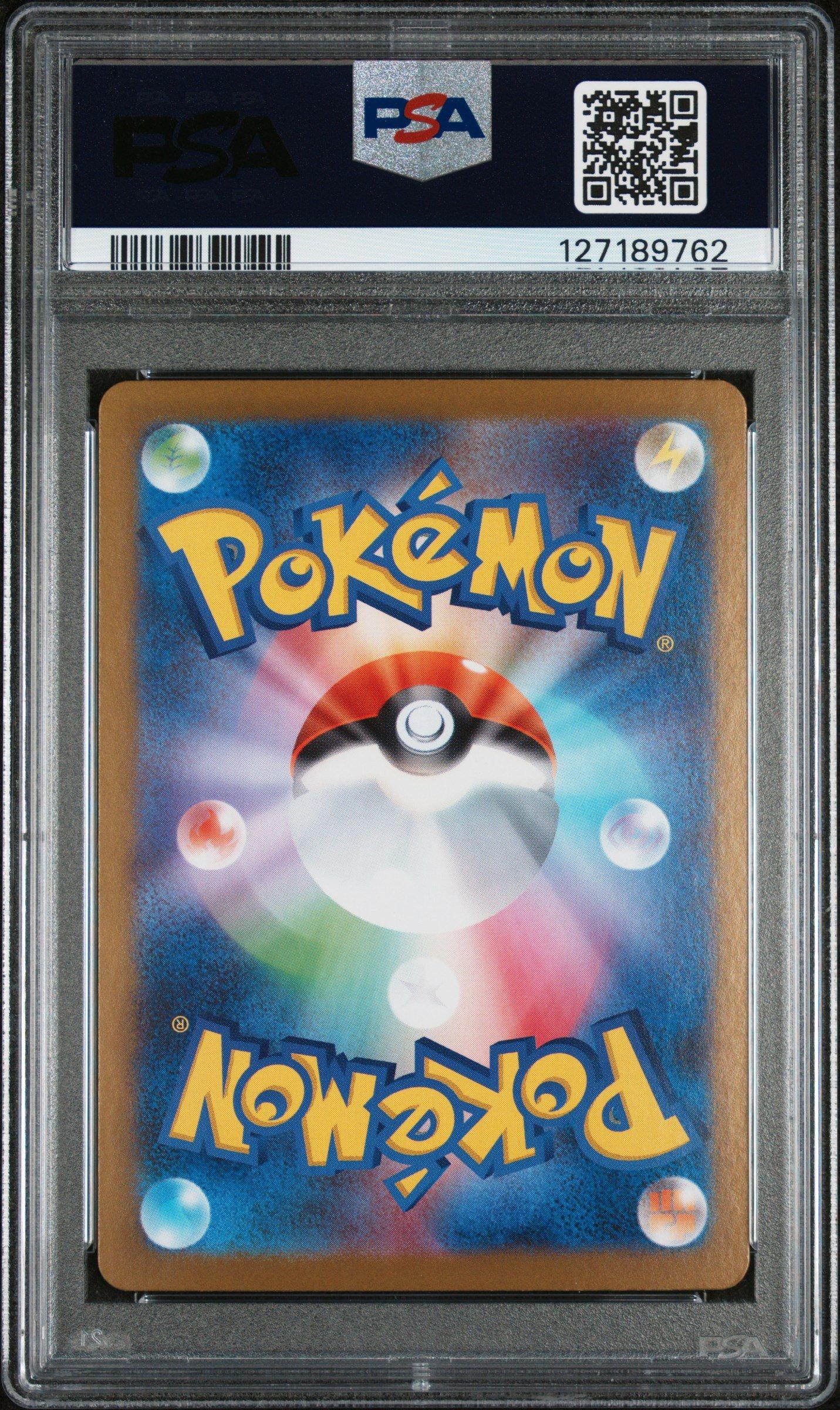 2025 Pokemon Japanese Sv11w-white Flare 140 Zorua Art Rare PSA 10