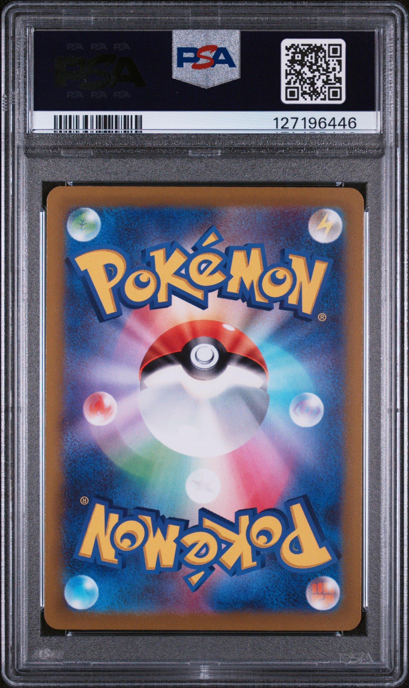 2022 Pokemon Japanese Sv Promo 001 Pikachu Scarlet & Violet Pre