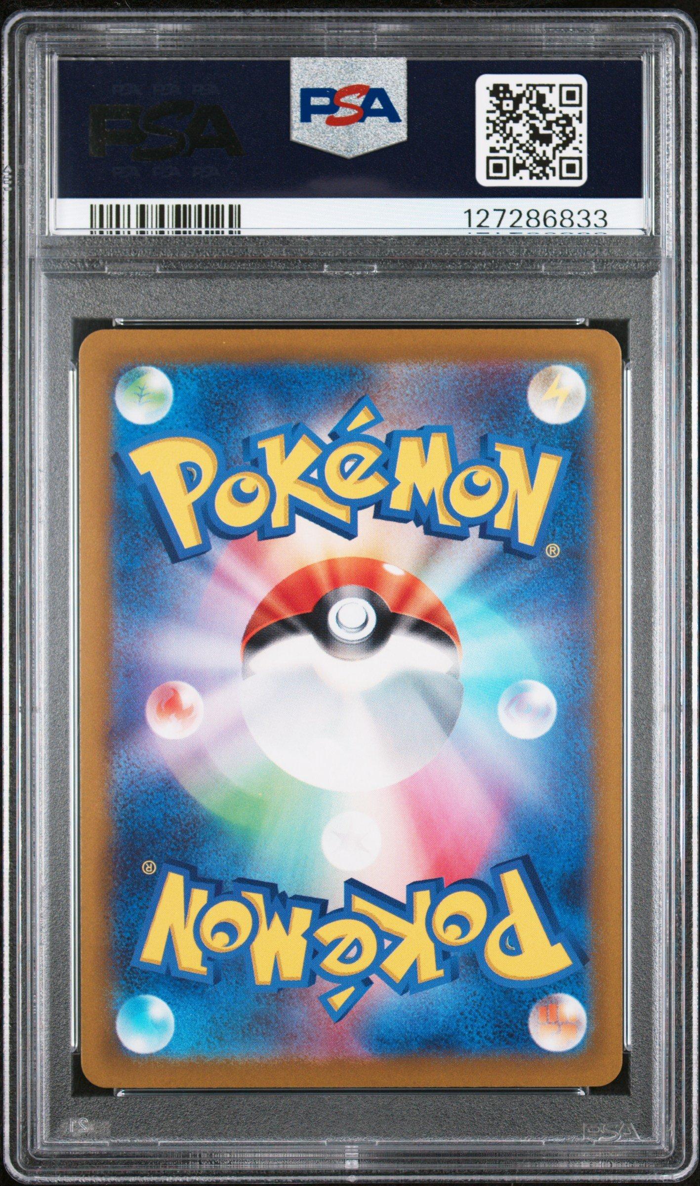 2022 Pokemon Japanese Sv Promo 001 Pikachu Scarlet & Violet Pre