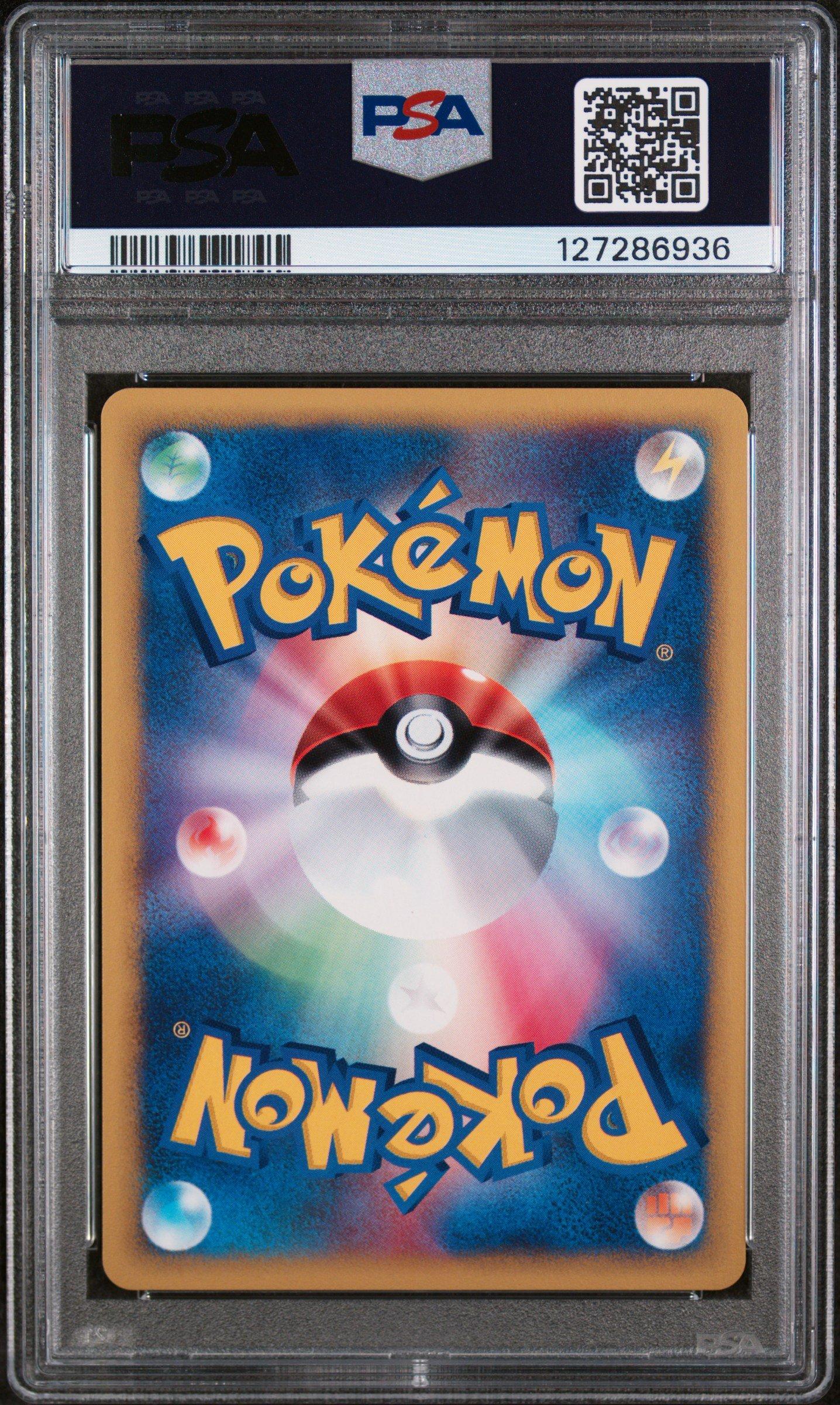 2001 Pokemon Japanese Vs 017 Whitney's Lickitung 1st Edition PSA 8