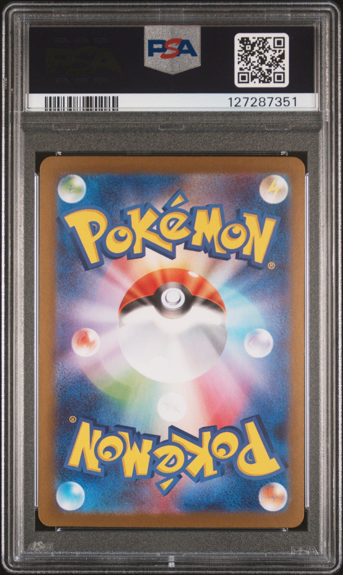 2025 Pokemon Japanese Sv-p Promo 260 Tohoku's Pikachu Special Box