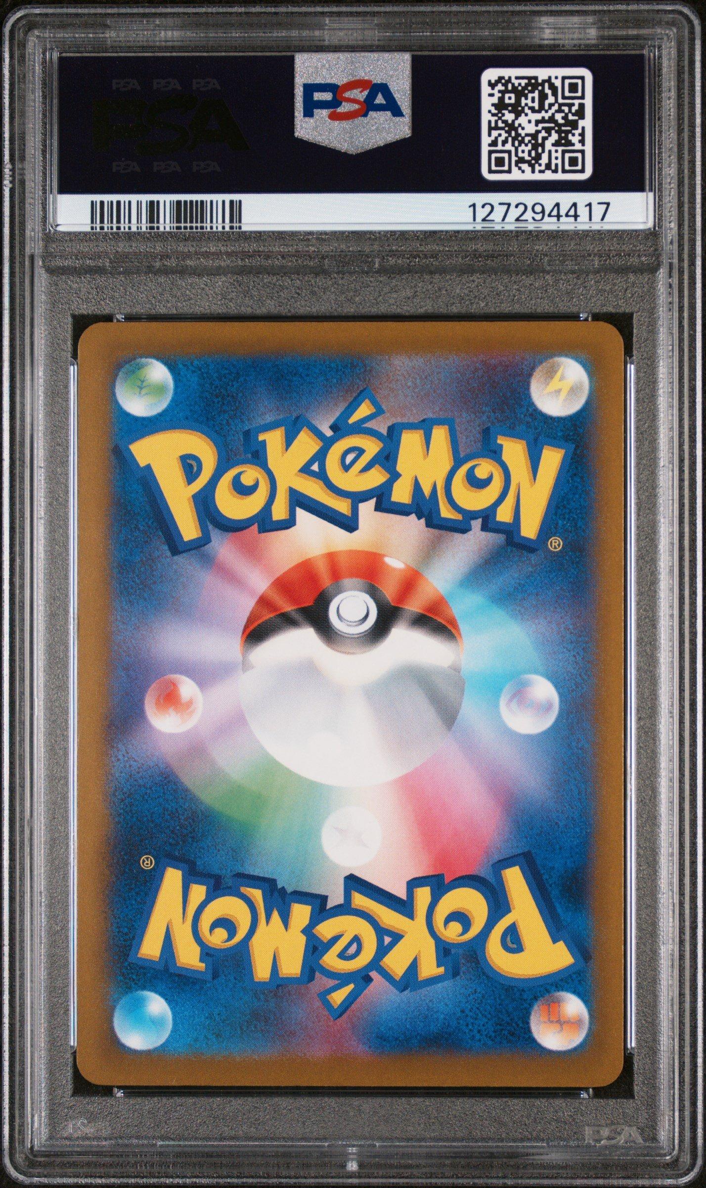 2025 Pokemon Japanese Sv-p Promo 270 Team Rocket's Giovanni Boss